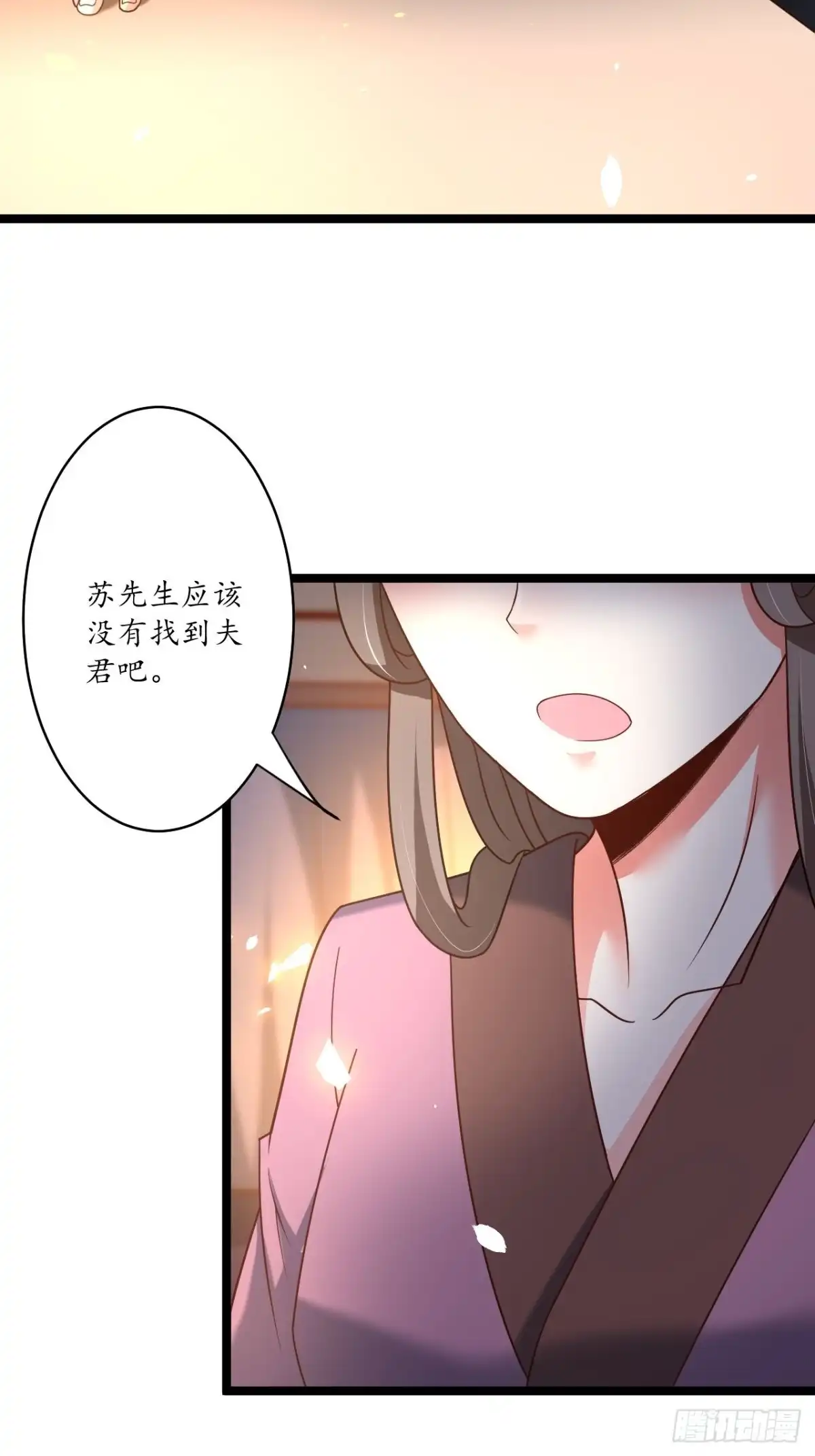 《重生之最强魔尊赘婿》小儿若痴群傻至 第4页