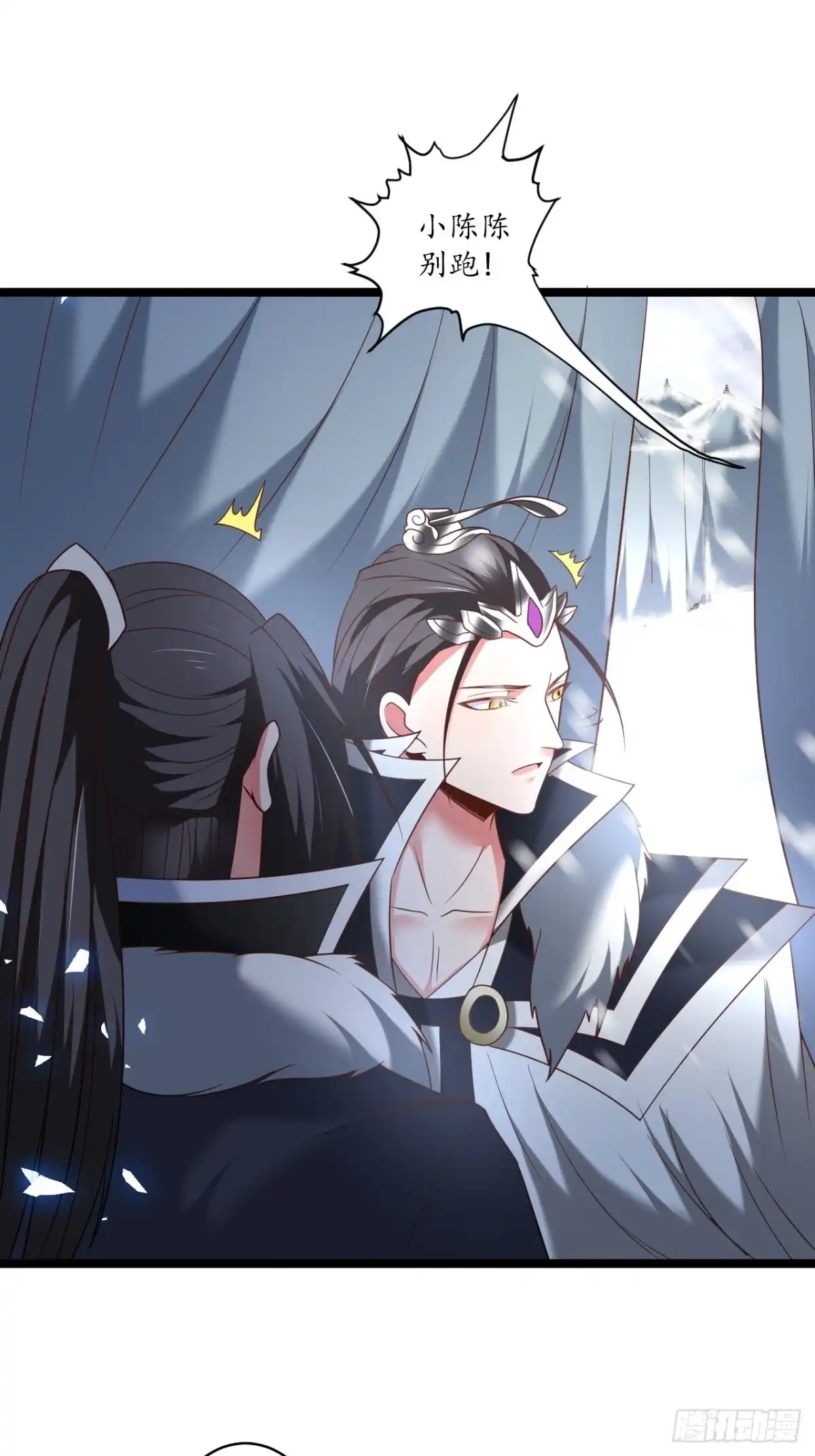《重生之最强魔尊赘婿》小儿若痴群傻至 第29页