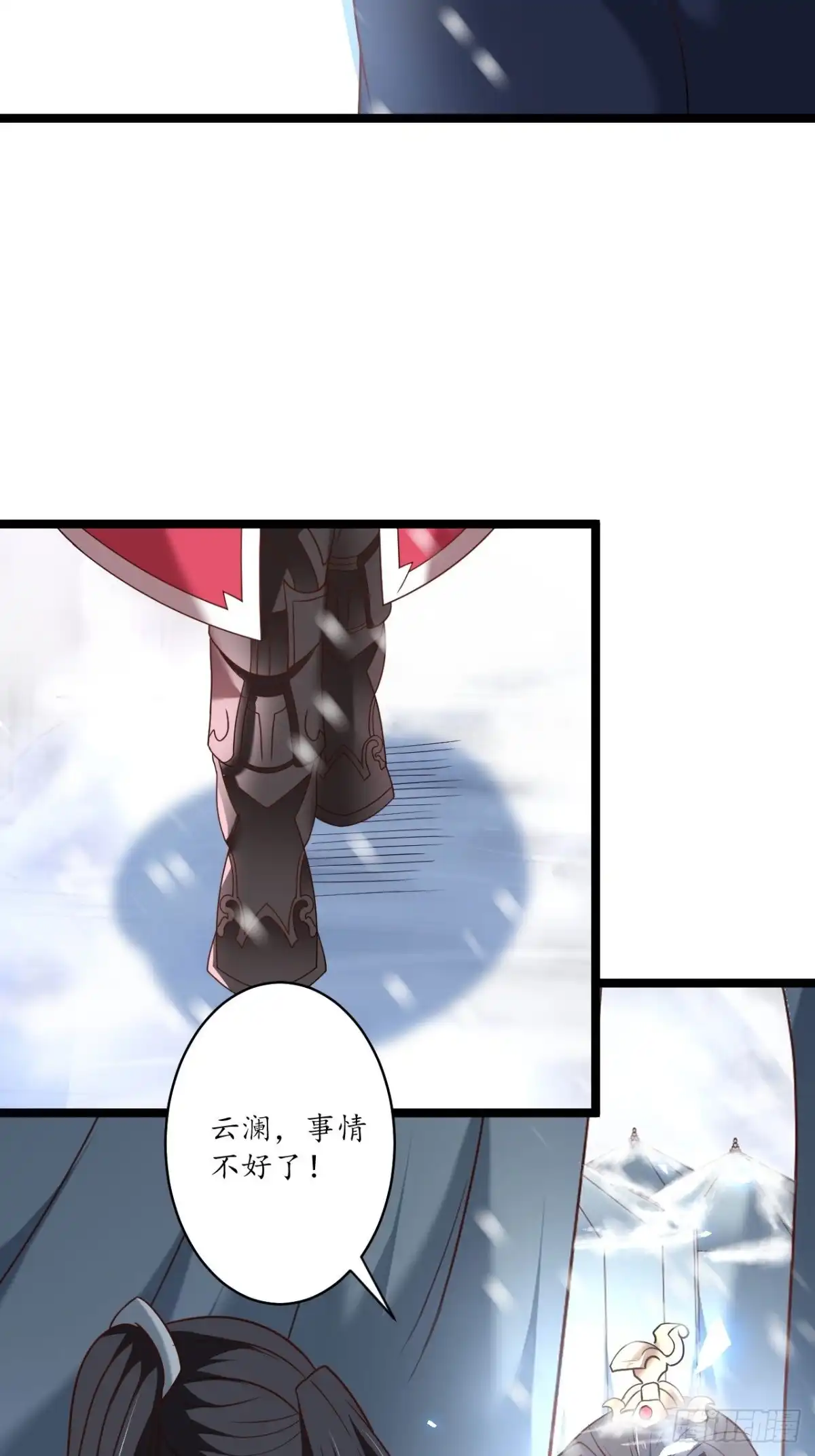 《重生之最强魔尊赘婿》小儿若痴群傻至 第35页