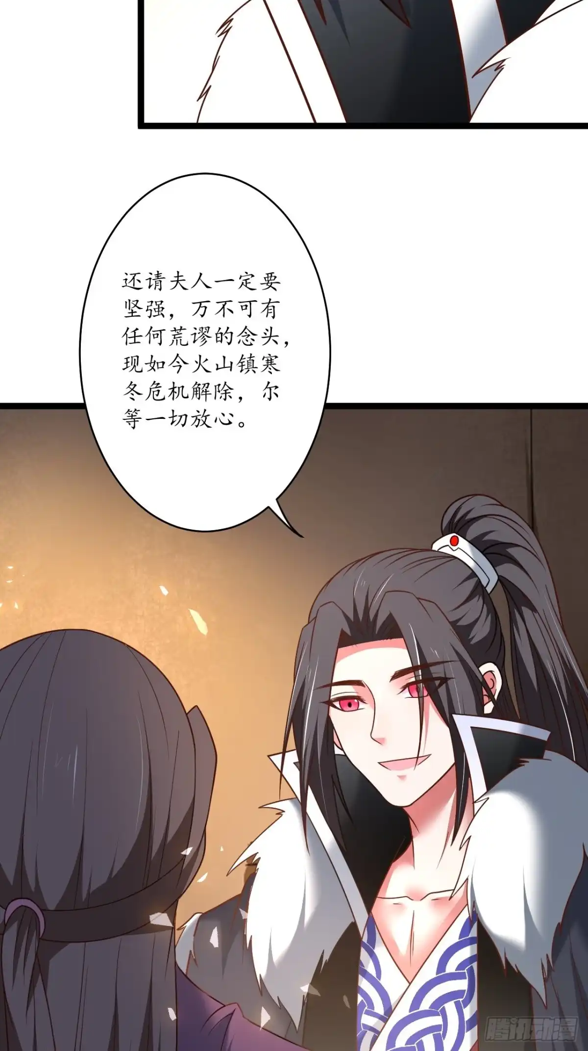 《重生之最强魔尊赘婿》小儿若痴群傻至 第11页