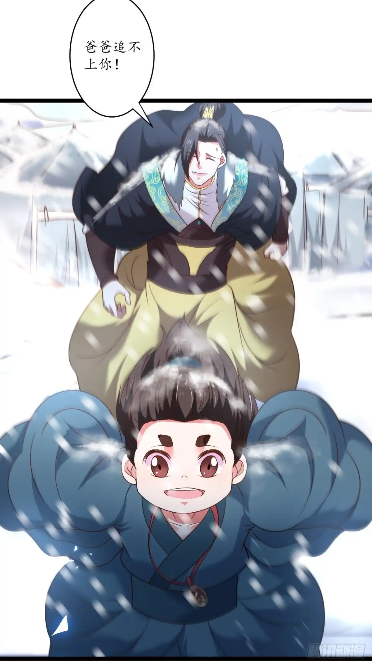 《重生之最强魔尊赘婿》小儿若痴群傻至 第30页
