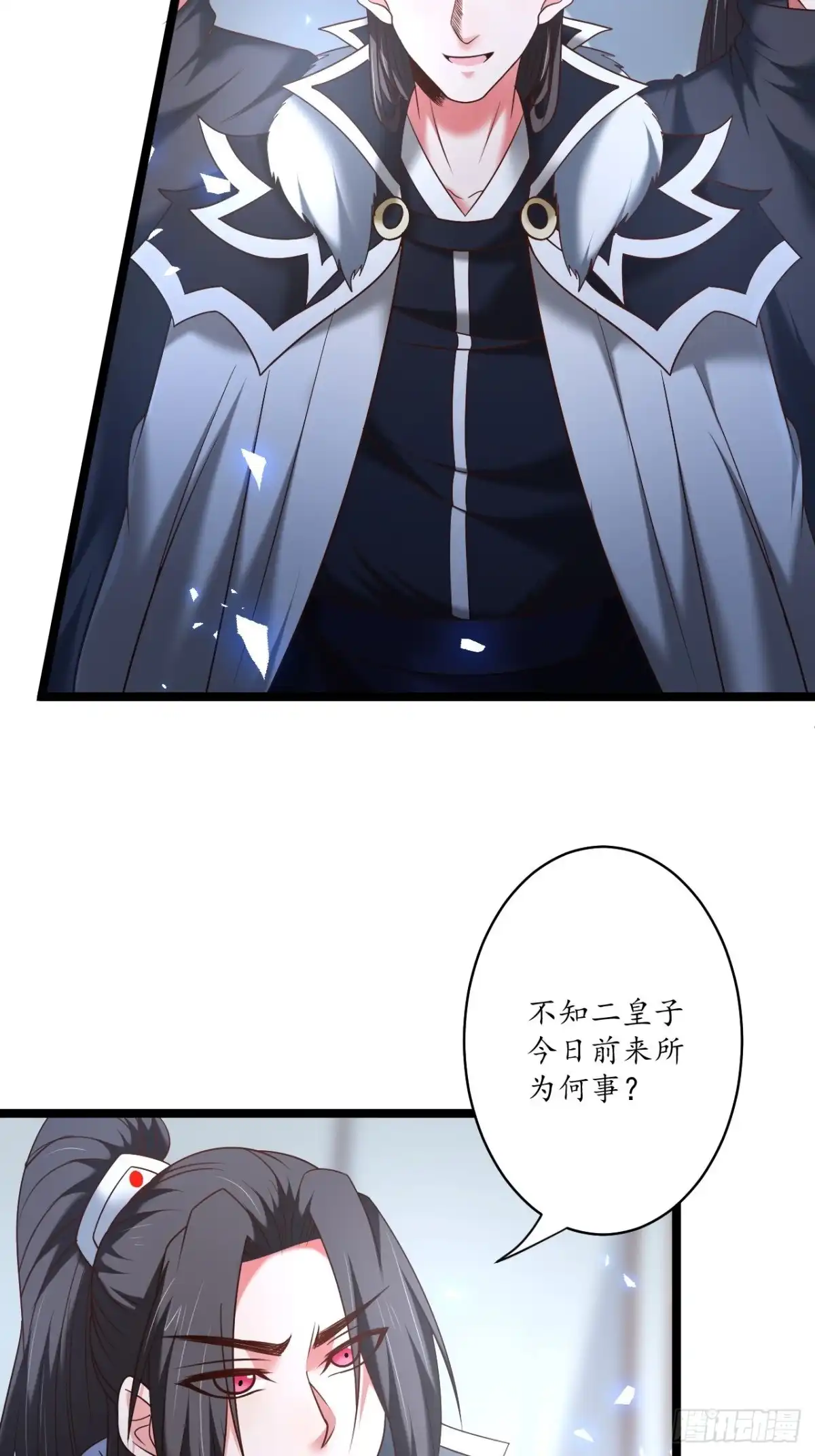 《重生之最强魔尊赘婿》小儿若痴群傻至 第18页