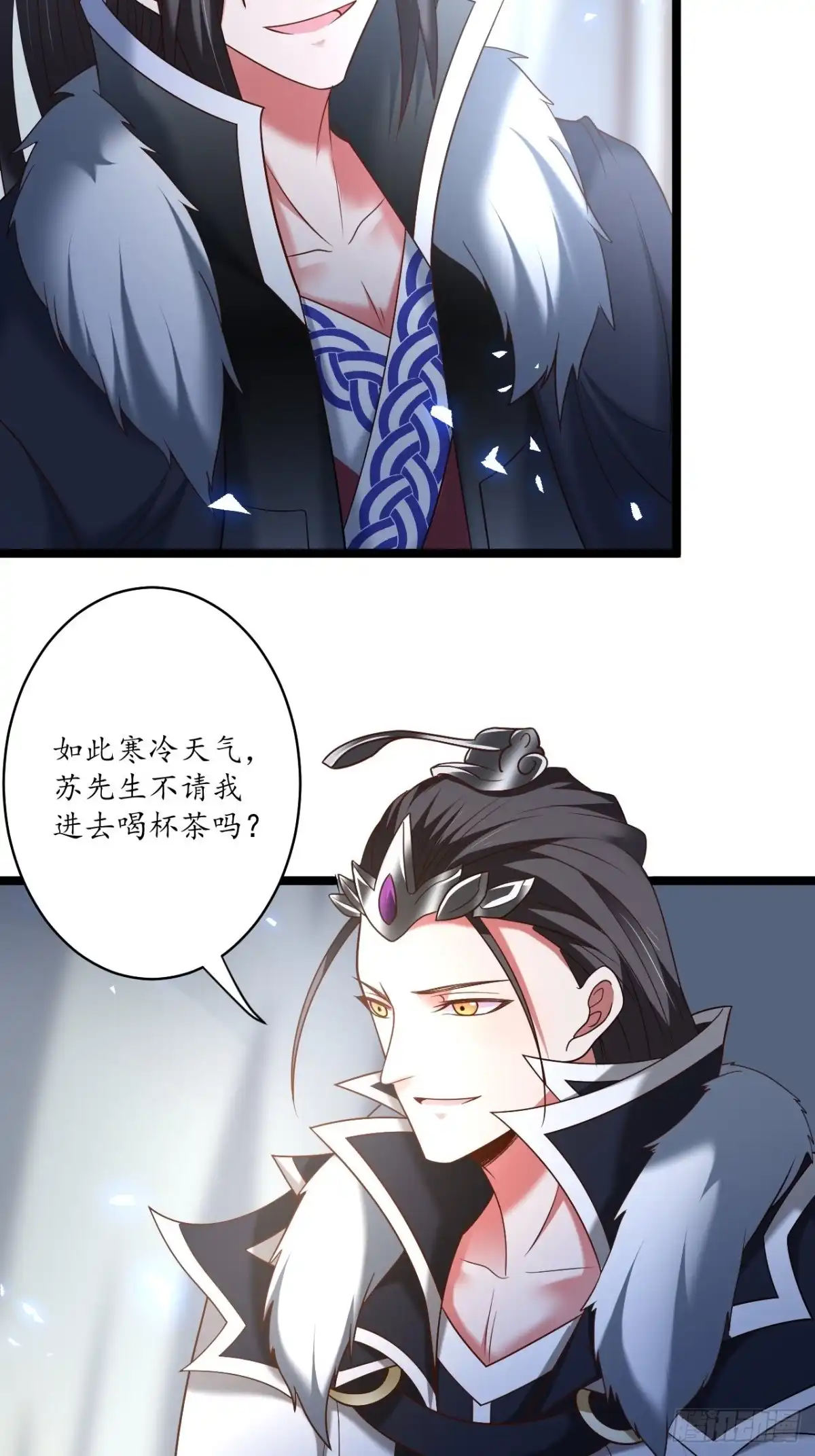 《重生之最强魔尊赘婿》小儿若痴群傻至 第19页