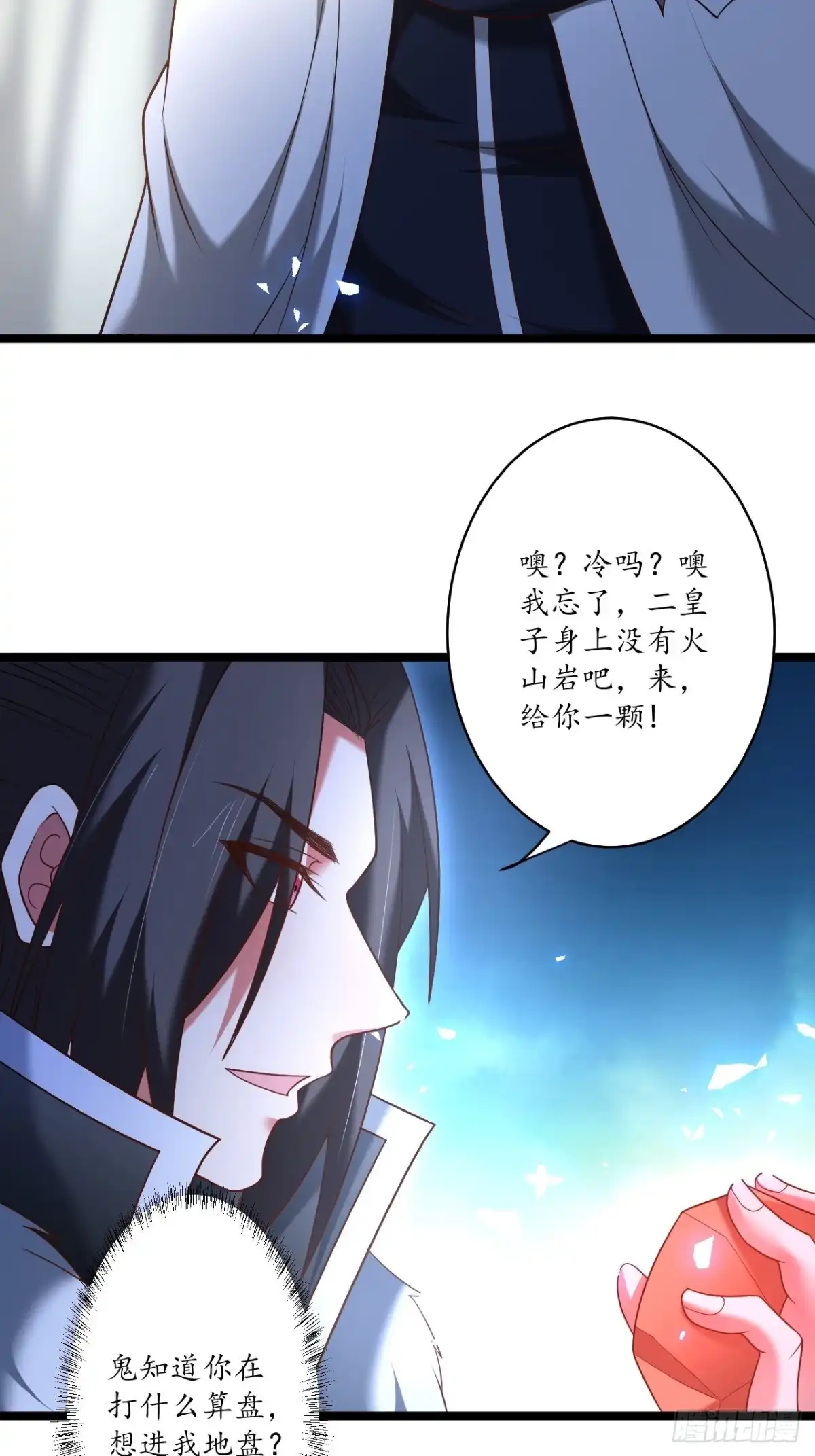 《重生之最强魔尊赘婿》小儿若痴群傻至 第20页