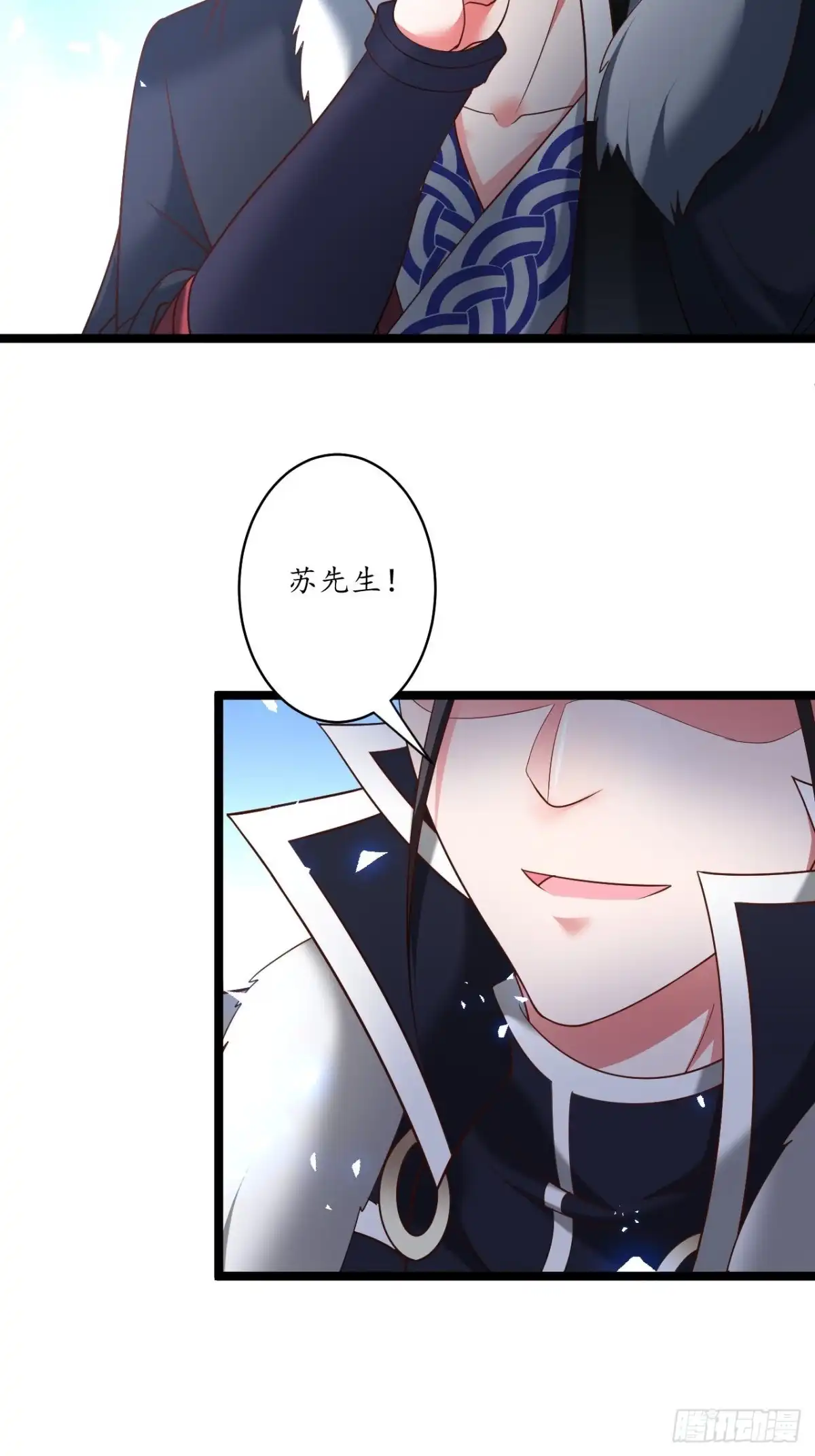《重生之最强魔尊赘婿》小儿若痴群傻至 第14页