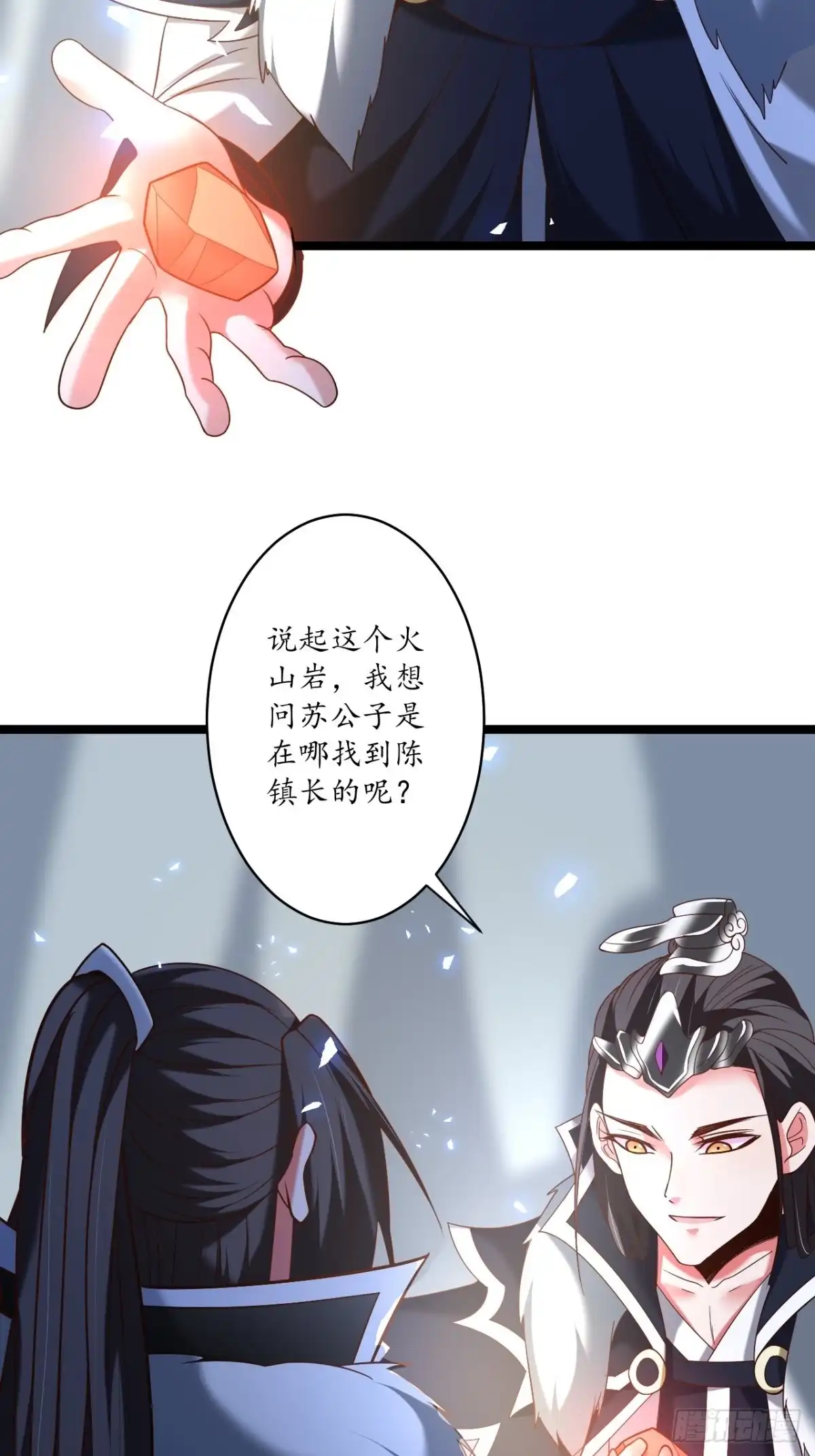 《重生之最强魔尊赘婿》小儿若痴群傻至 第22页