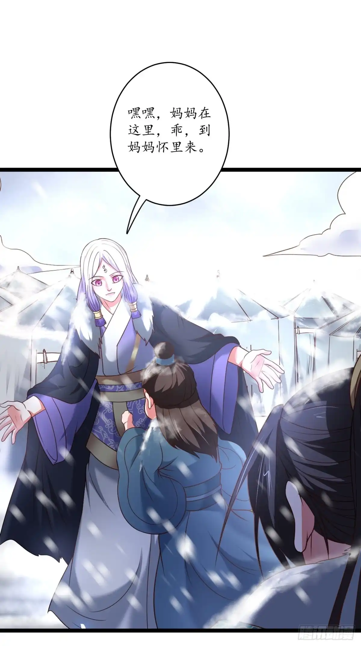 《重生之最强魔尊赘婿》小儿若痴群傻至 第31页