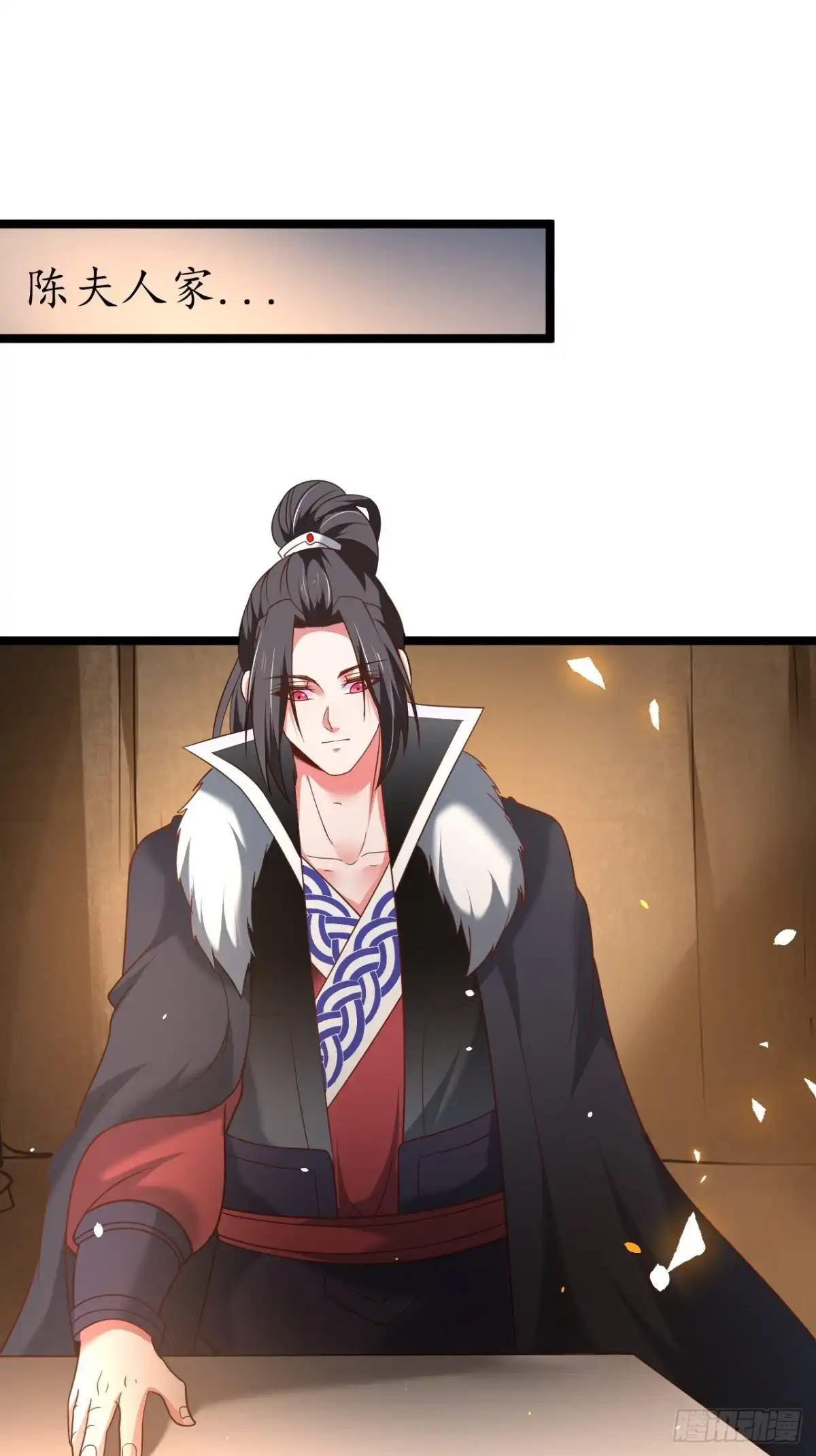 《重生之最强魔尊赘婿》小儿若痴群傻至 第3页