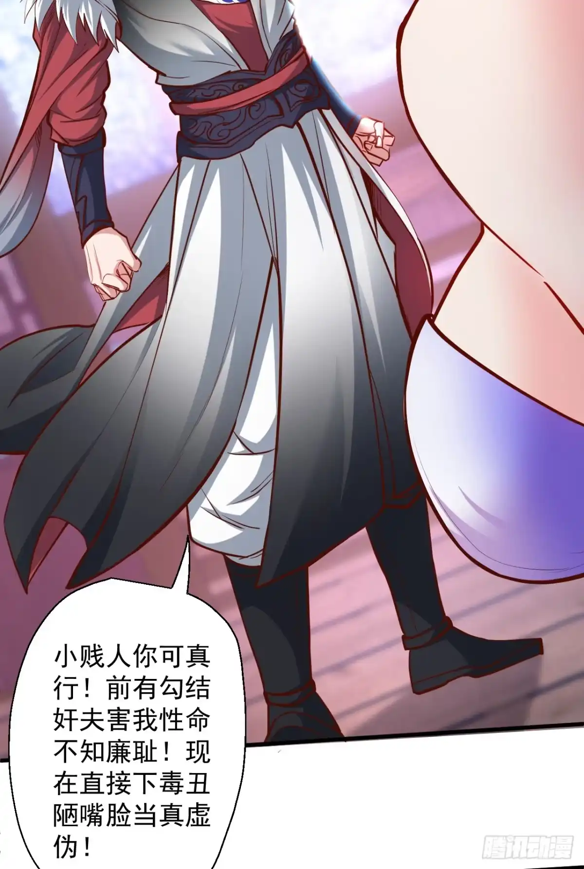 《重生之最强魔尊赘婿》宁氏艳女美人计 第60页