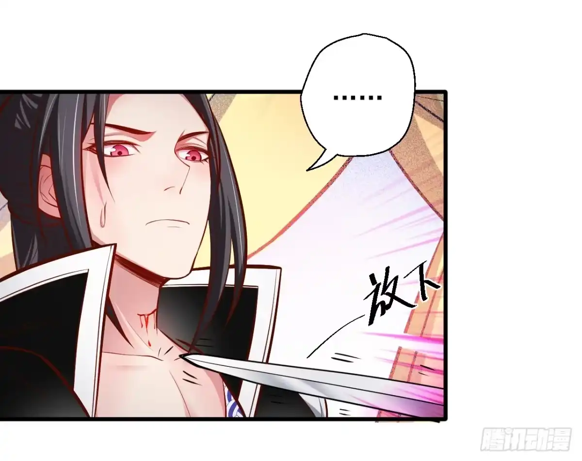 《重生之最强魔尊赘婿》宁氏艳女美人计 第10页