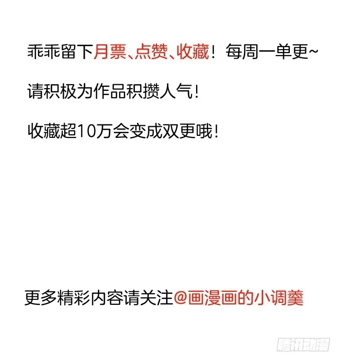 《重生之最强魔尊赘婿》宁氏艳女美人计 第67页