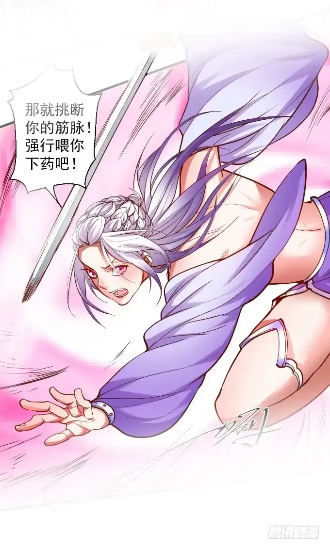 《重生之最强魔尊赘婿》宁氏艳女美人计 第65页
