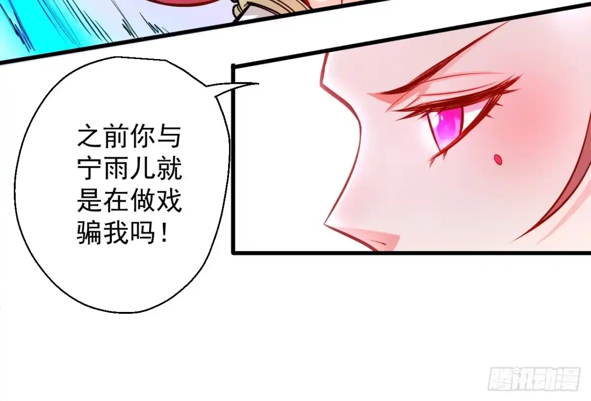《重生之最强魔尊赘婿》宁氏艳女美人计 第12页