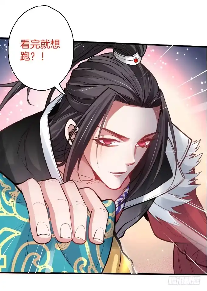 《重生之最强魔尊赘婿》宁氏艳女美人计 第66页