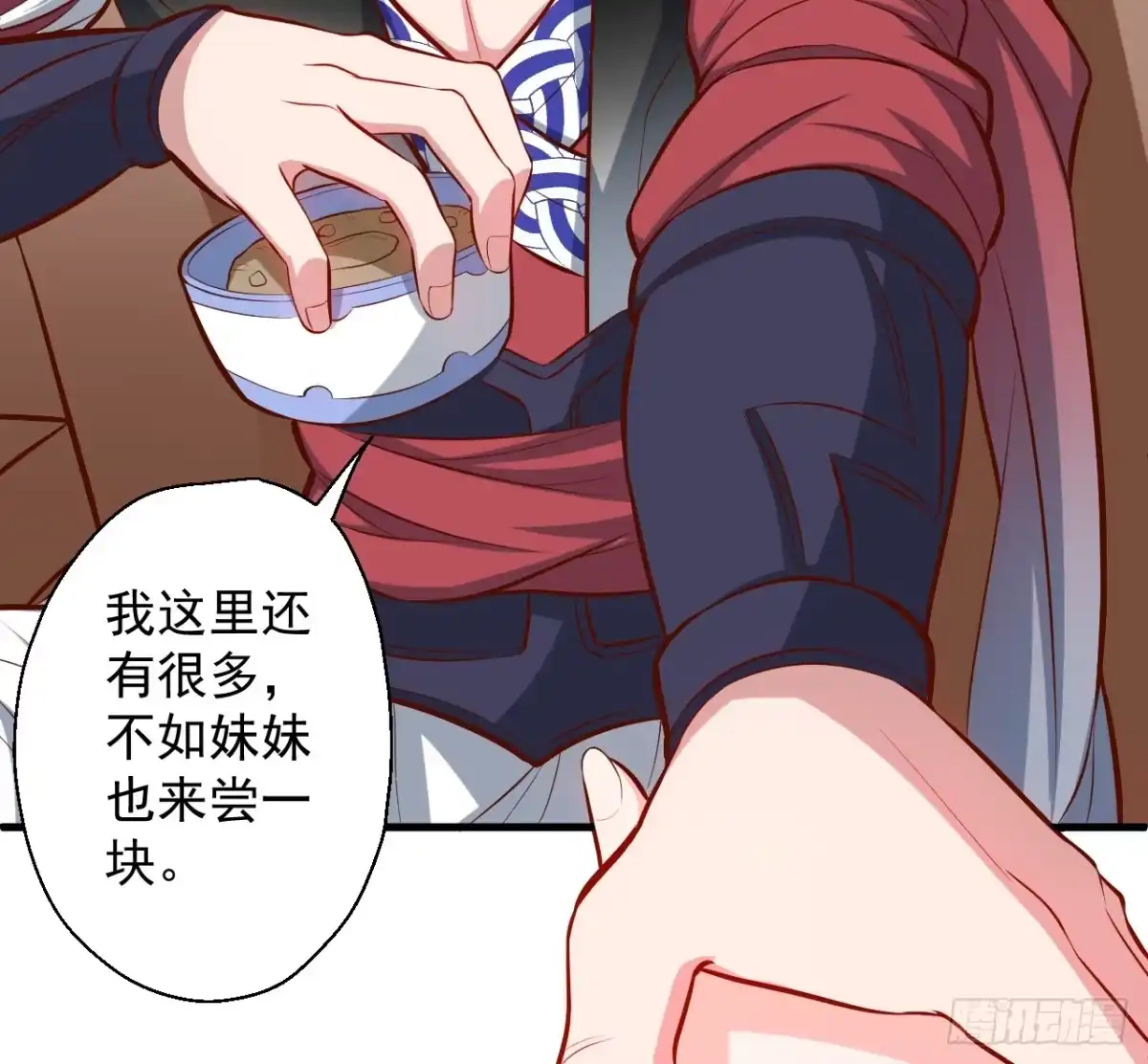 《重生之最强魔尊赘婿》宁氏艳女美人计 第52页