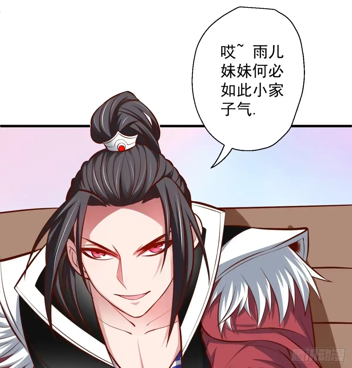 《重生之最强魔尊赘婿》宁氏艳女美人计 第51页