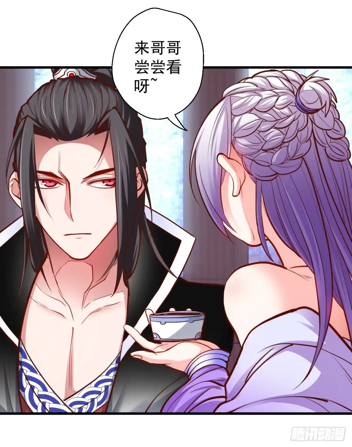 《重生之最强魔尊赘婿》宁氏艳女美人计 第40页