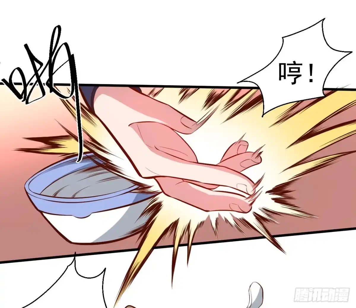 《重生之最强魔尊赘婿》宁氏艳女美人计 第56页