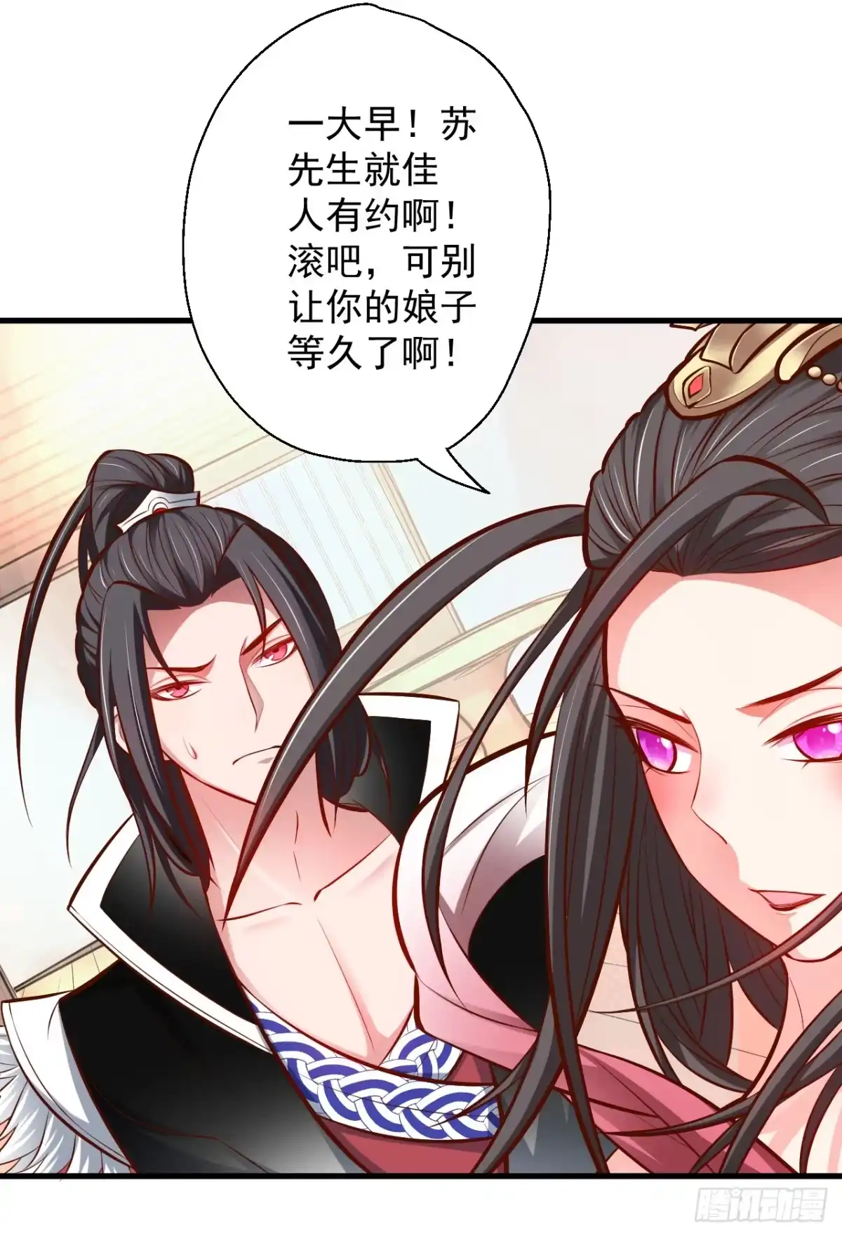 《重生之最强魔尊赘婿》宁氏艳女美人计 第14页