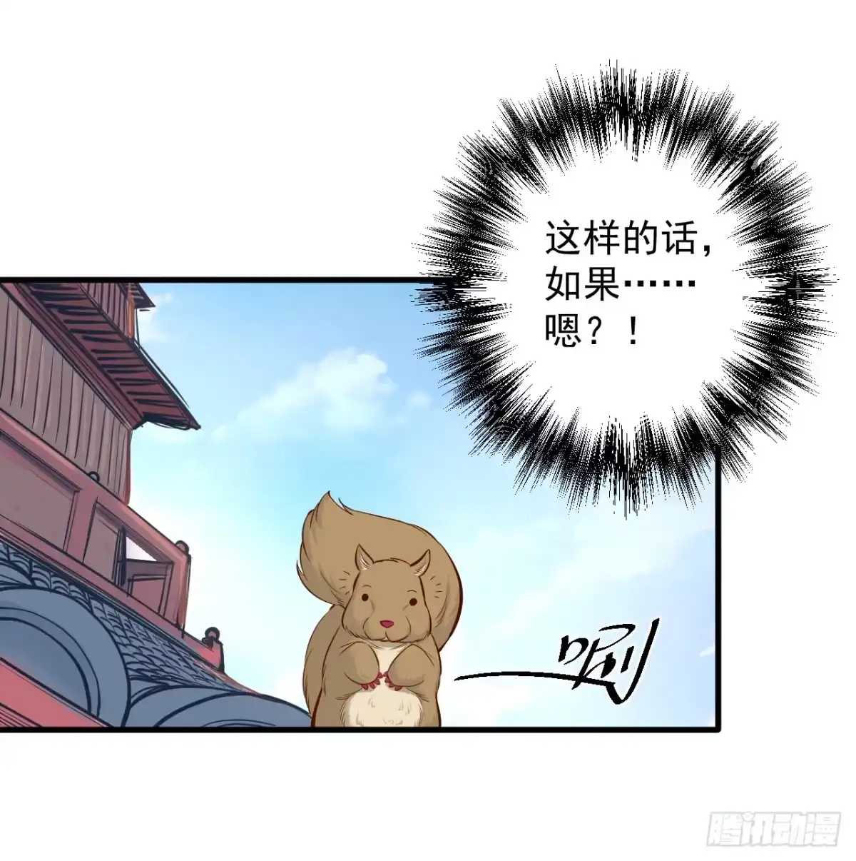 《重生之最强魔尊赘婿》宁氏艳女美人计 第18页