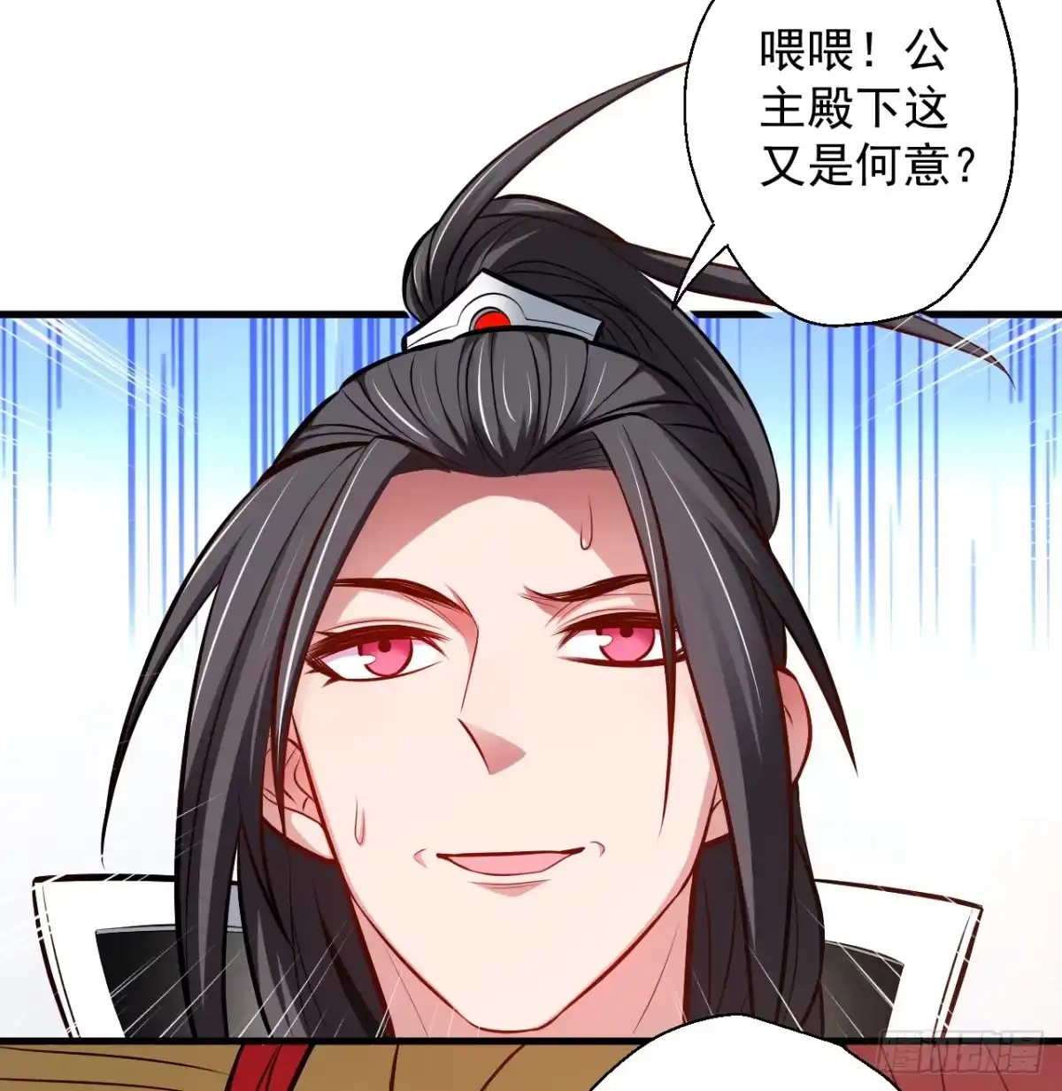 《重生之最强魔尊赘婿》宁氏艳女美人计 第3页