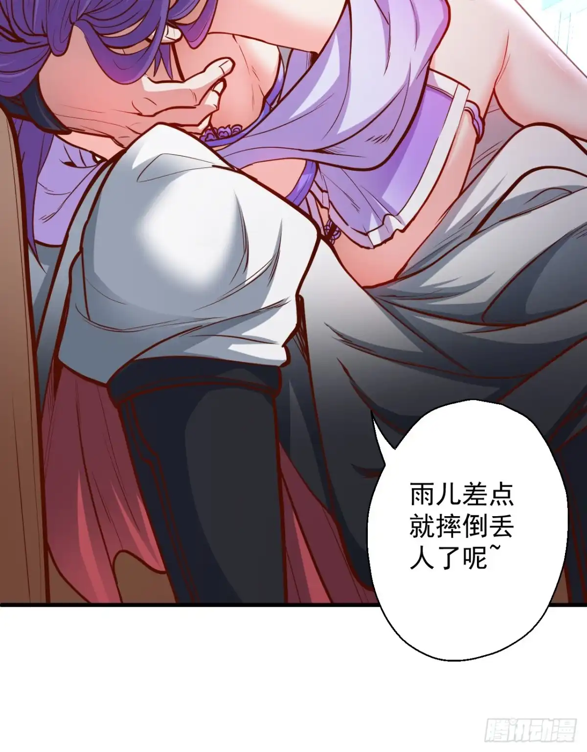 《重生之最强魔尊赘婿》宁氏艳女美人计 第31页