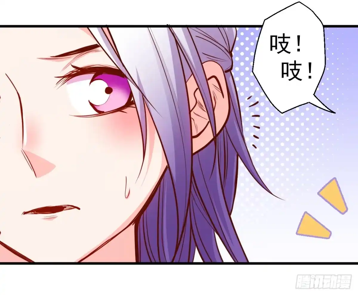 《重生之最强魔尊赘婿》宁氏艳女美人计 第44页