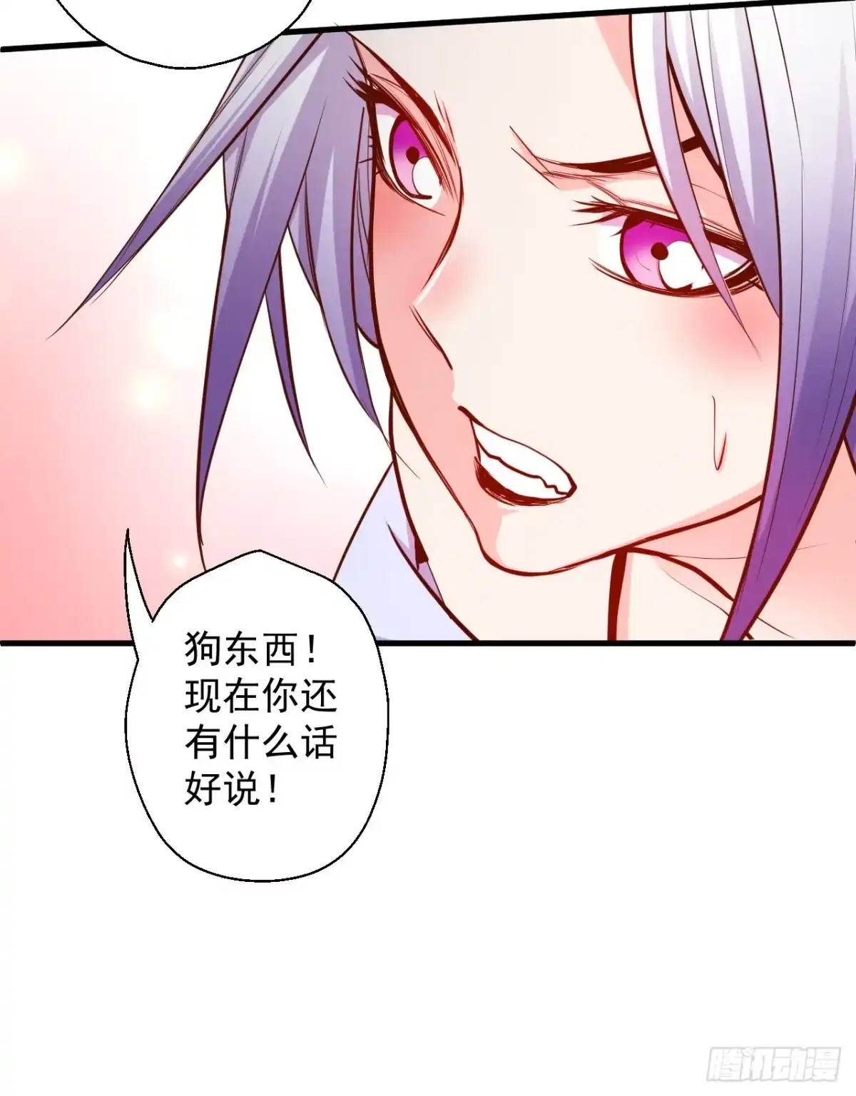 《重生之最强魔尊赘婿》宁氏艳女美人计 第61页