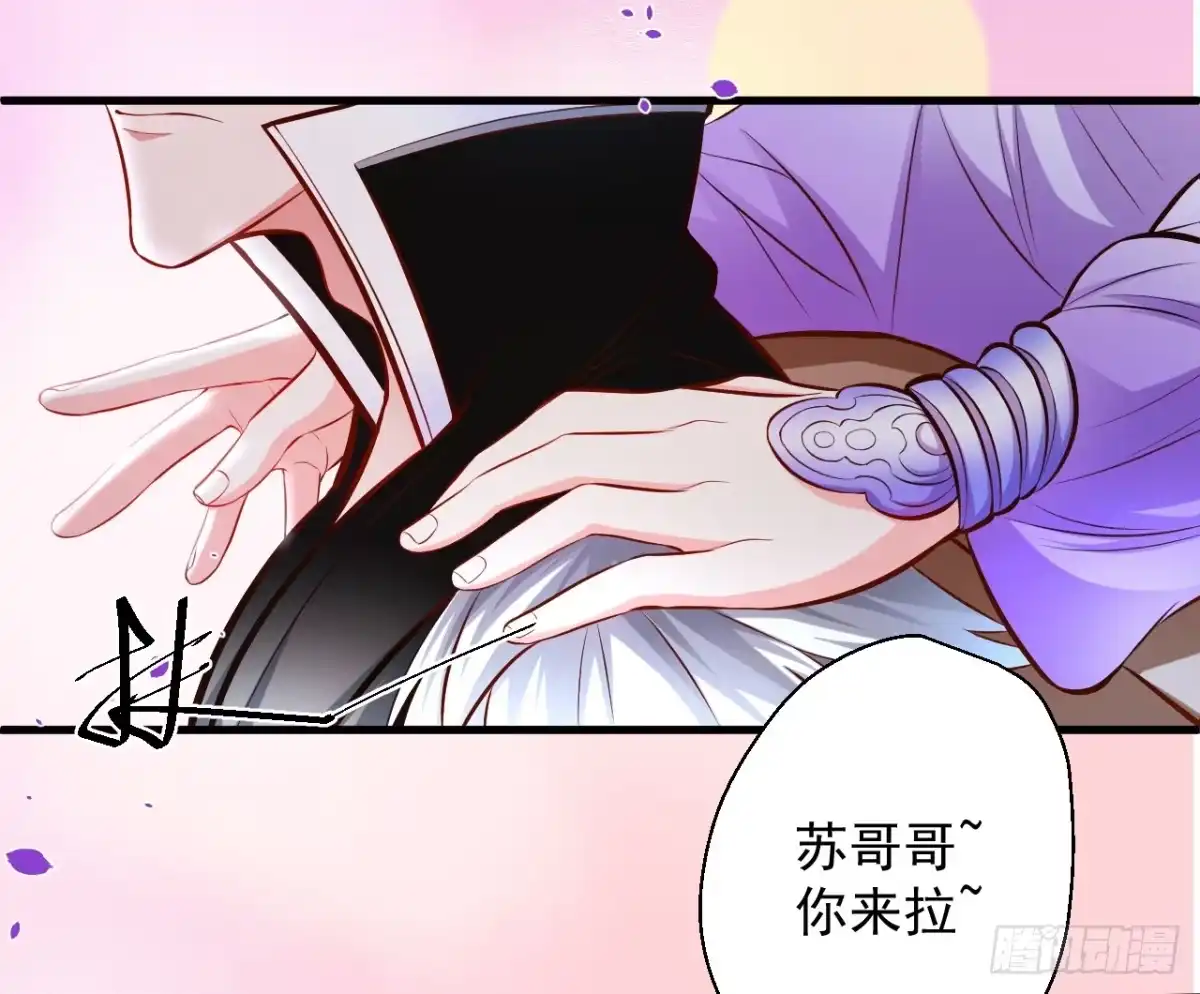 《重生之最强魔尊赘婿》宁氏艳女美人计 第23页