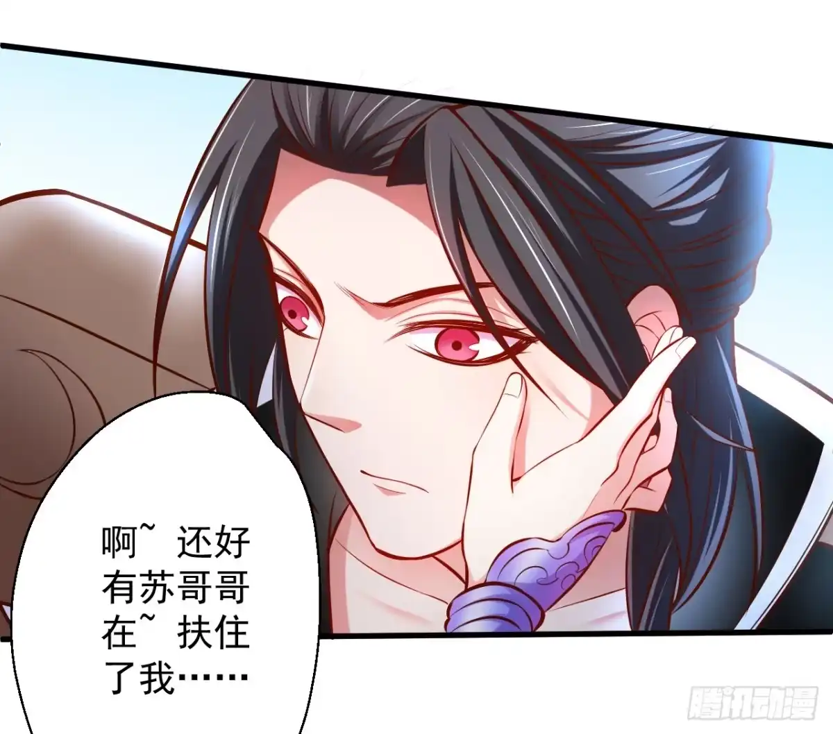 《重生之最强魔尊赘婿》宁氏艳女美人计 第29页