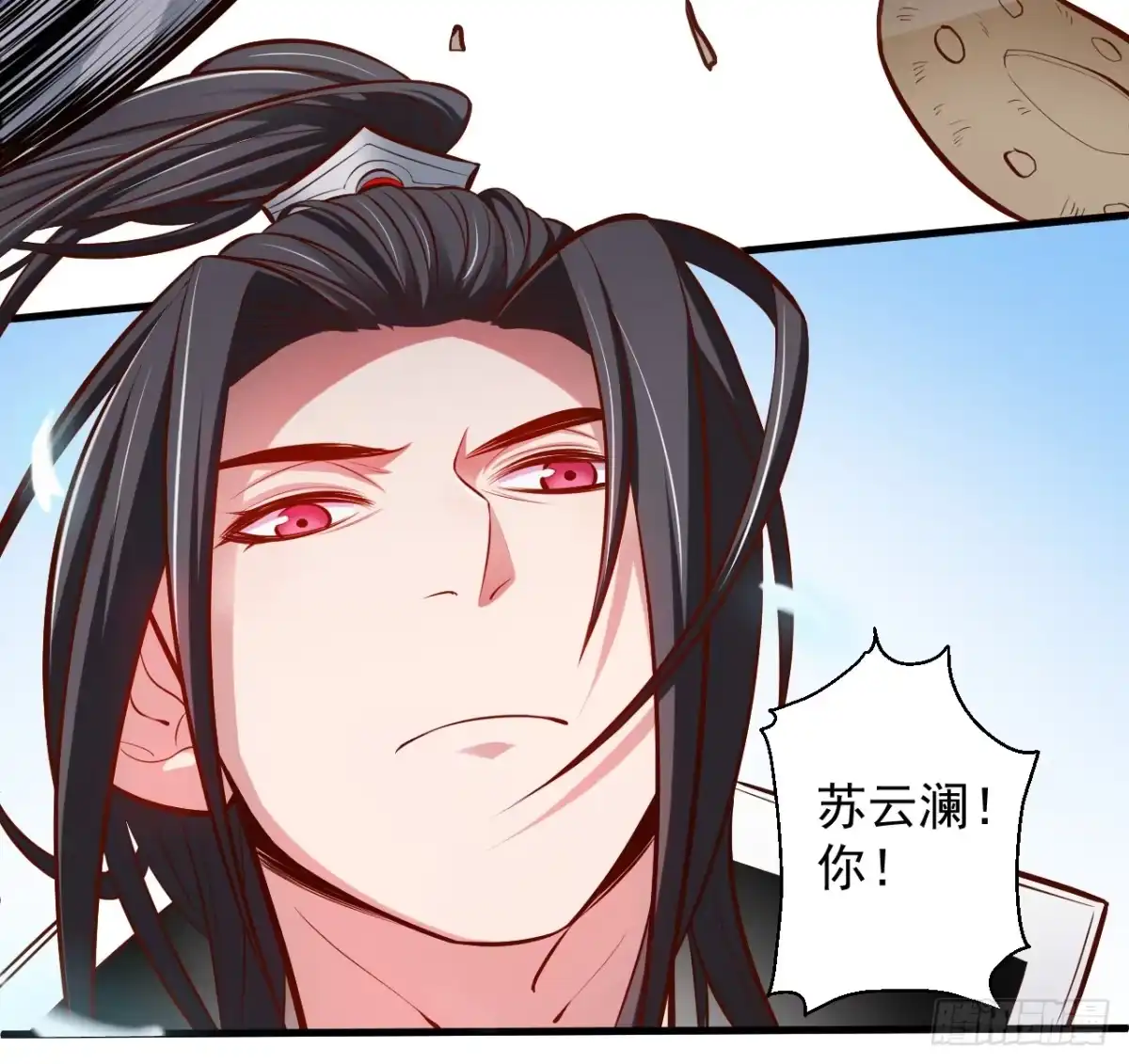 《重生之最强魔尊赘婿》宁氏艳女美人计 第58页