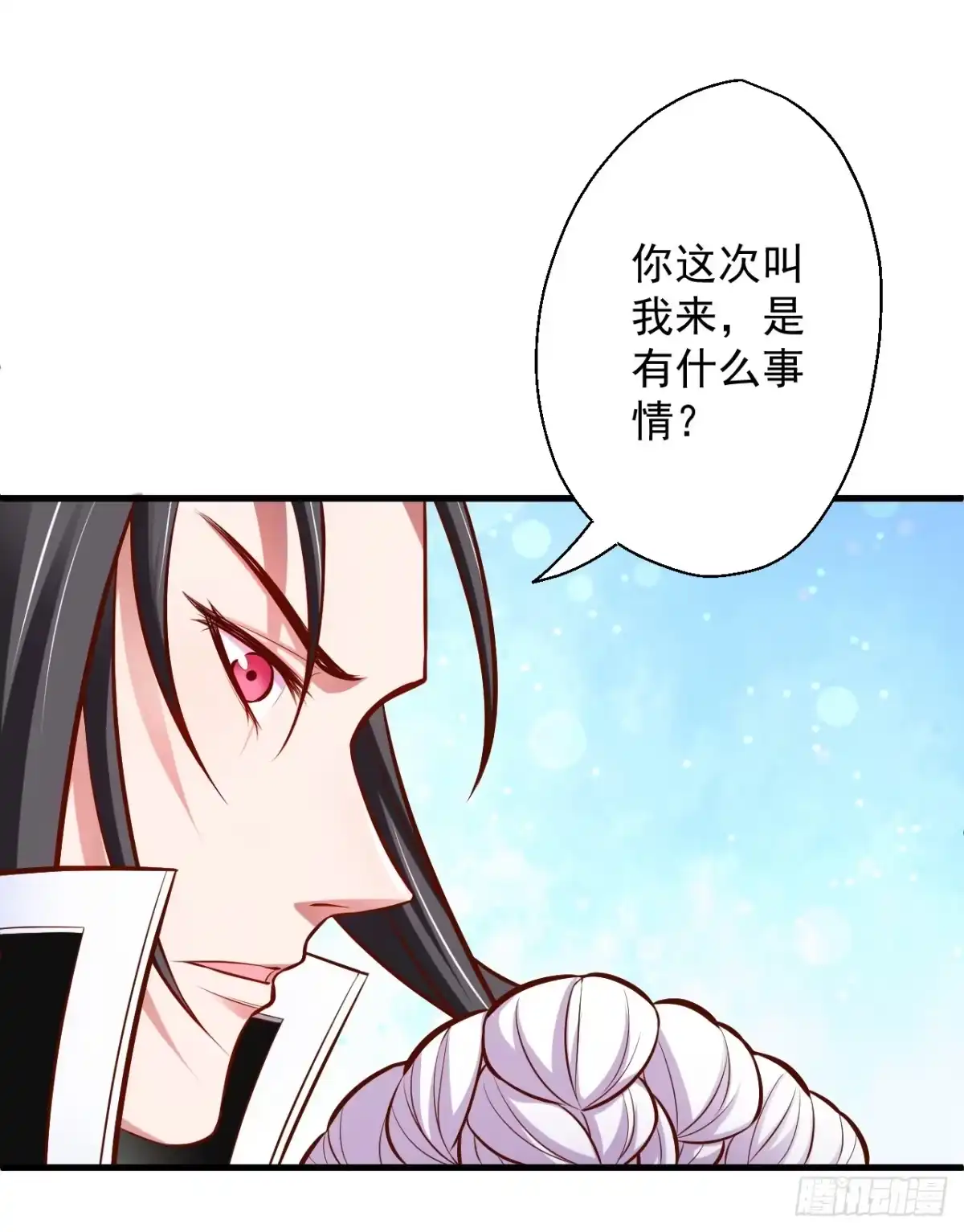 《重生之最强魔尊赘婿》宁氏艳女美人计 第32页