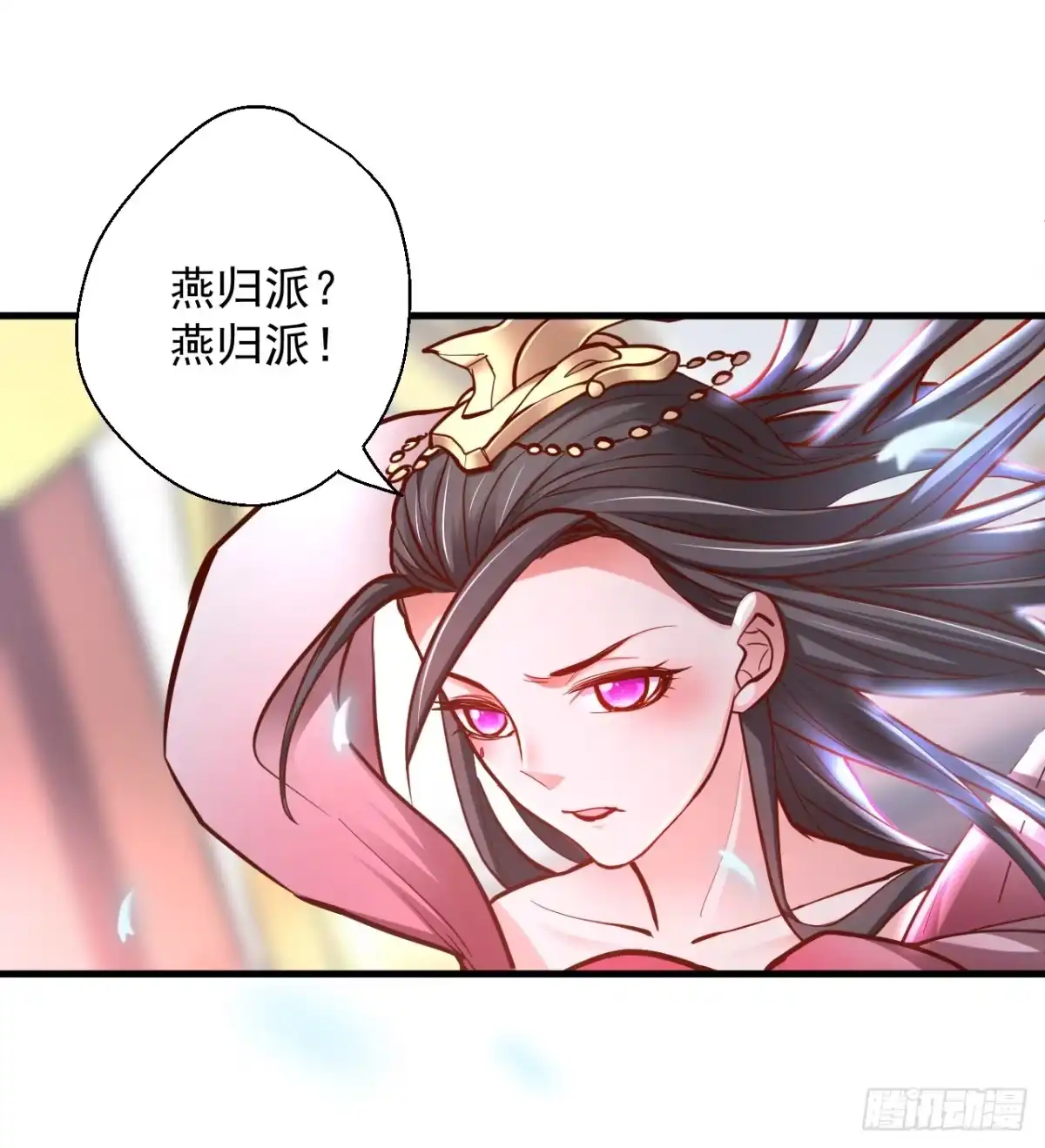 《重生之最强魔尊赘婿》宁氏艳女美人计 第9页