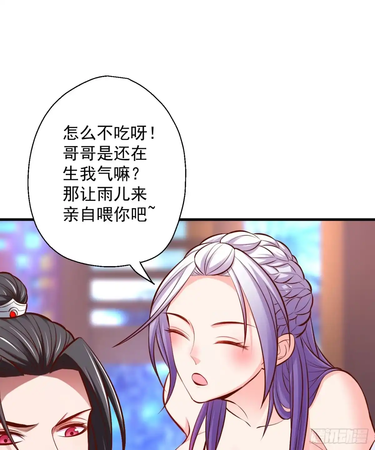 《重生之最强魔尊赘婿》宁氏艳女美人计 第42页