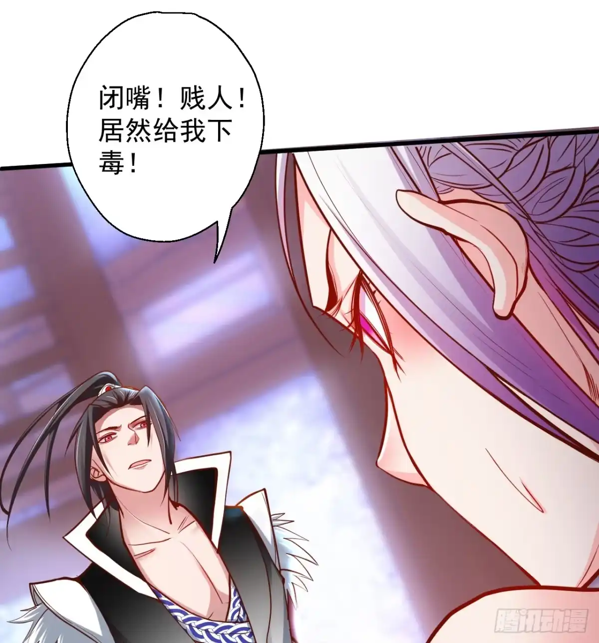 《重生之最强魔尊赘婿》宁氏艳女美人计 第59页