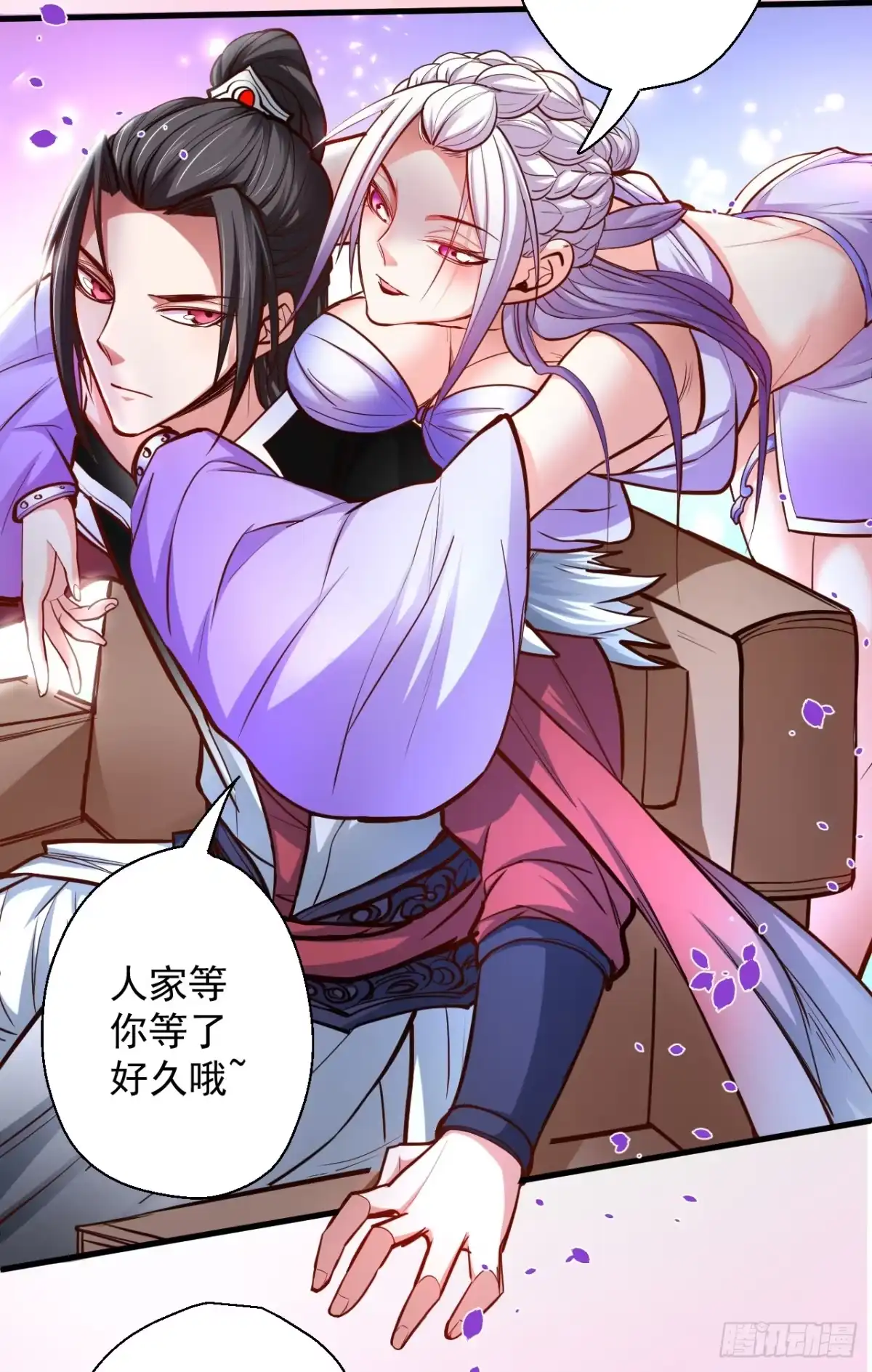 《重生之最强魔尊赘婿》宁氏艳女美人计 第24页