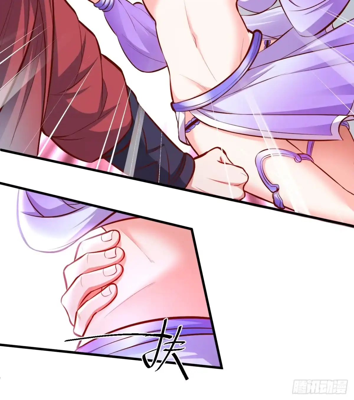 《重生之最强魔尊赘婿》宁氏艳女美人计 第28页