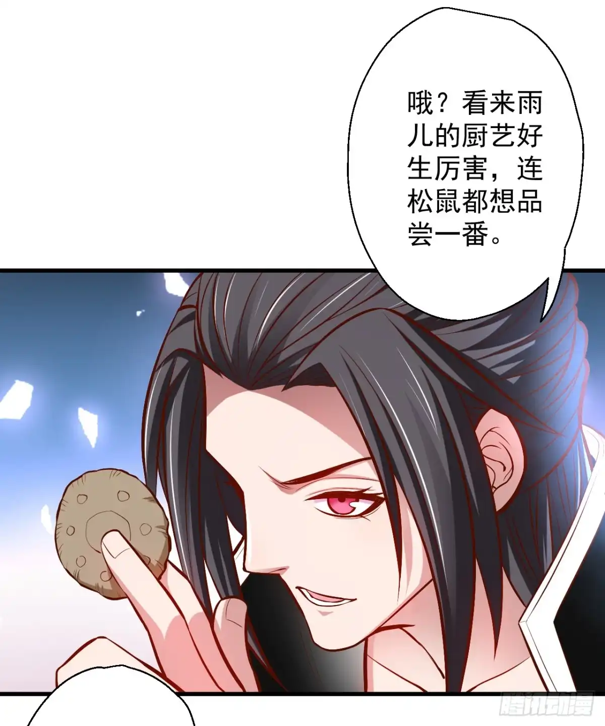 《重生之最强魔尊赘婿》宁氏艳女美人计 第46页