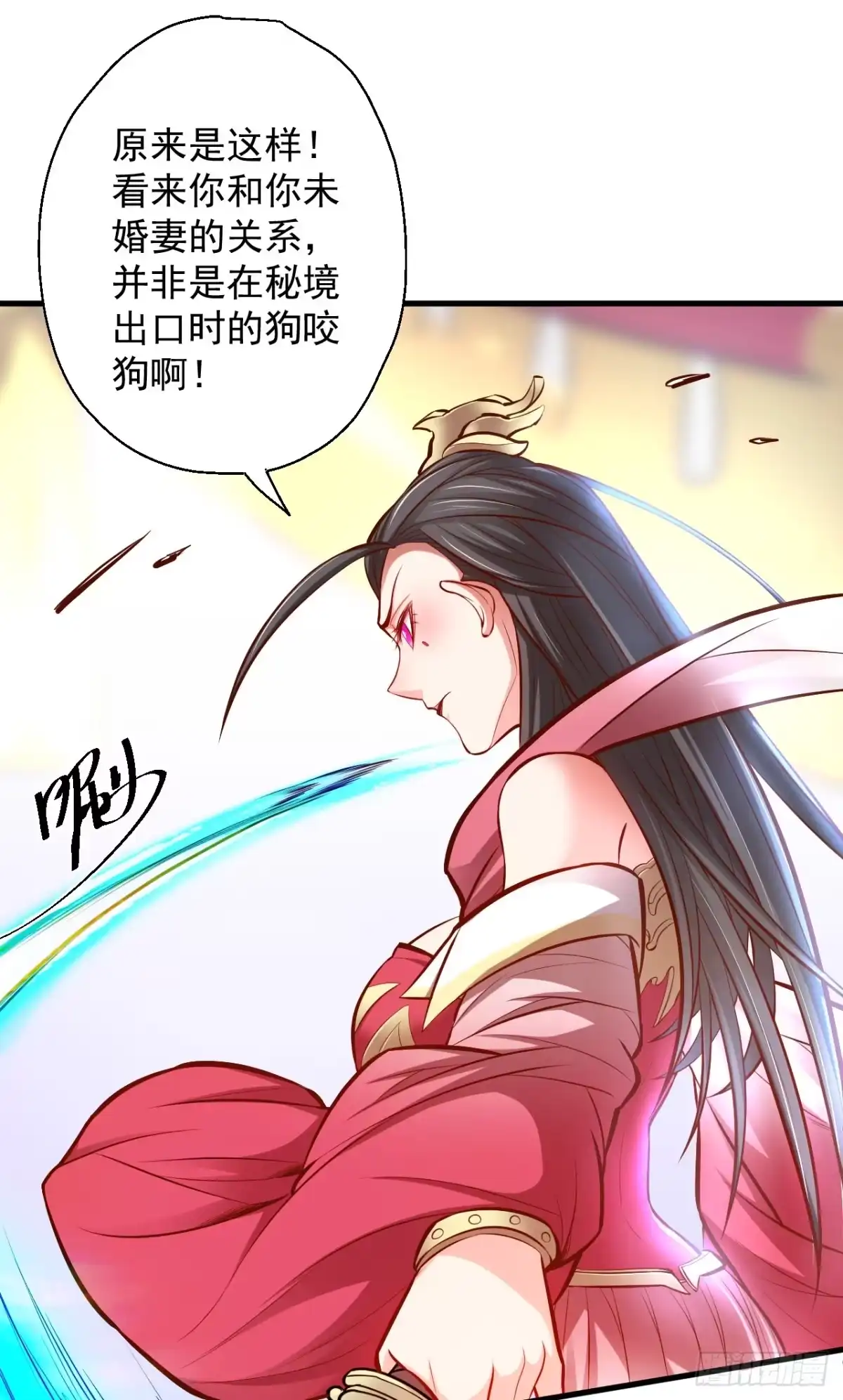 《重生之最强魔尊赘婿》宁氏艳女美人计 第11页