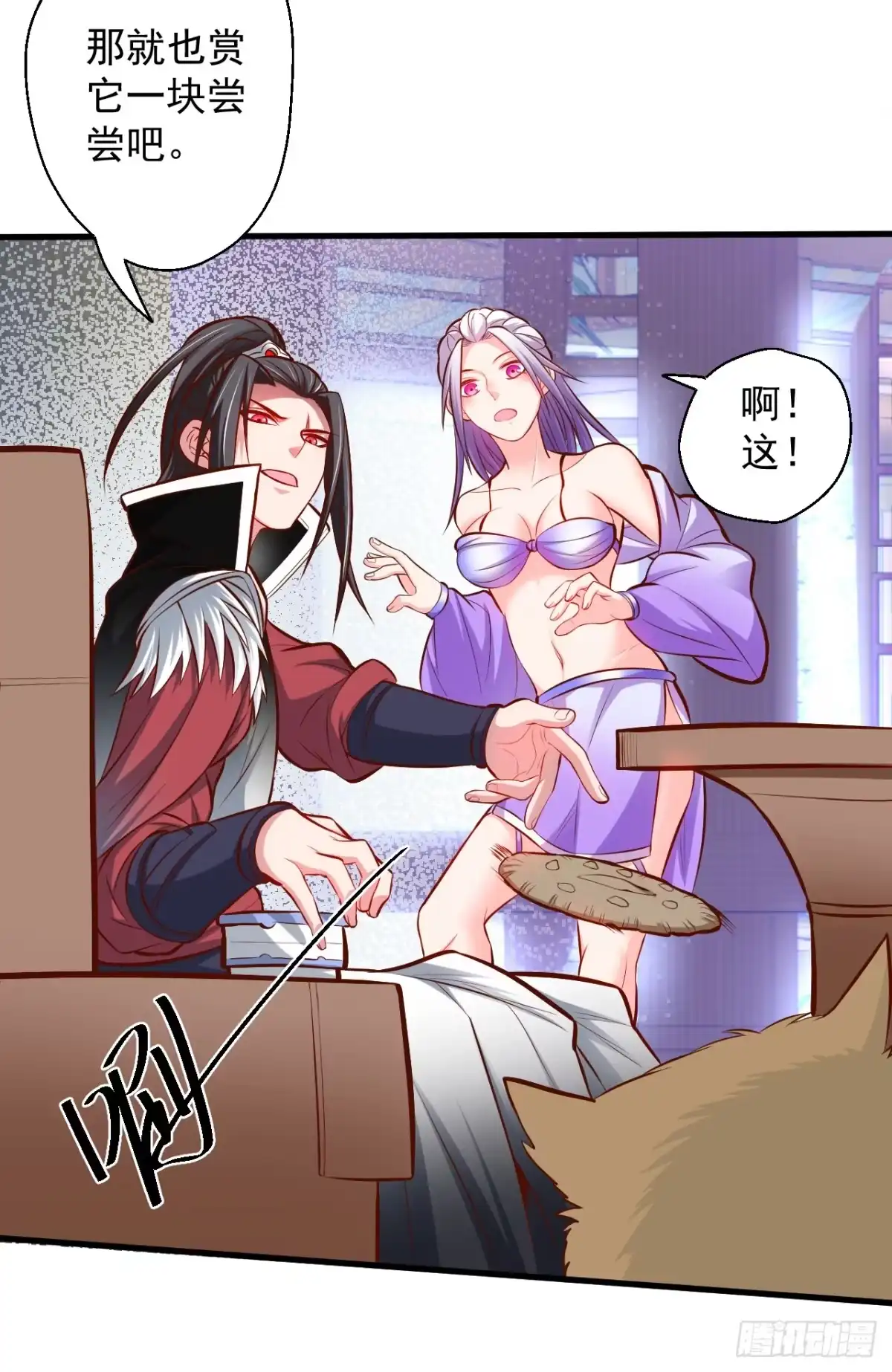 《重生之最强魔尊赘婿》宁氏艳女美人计 第47页