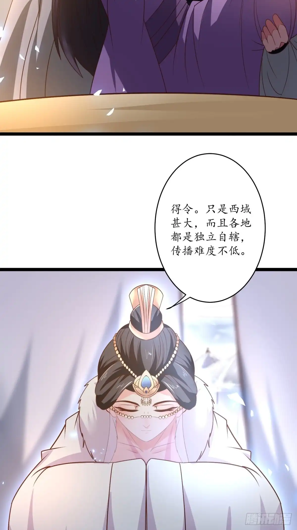《重生之最强魔尊赘婿》愚乡蠢民观猴戏 第6页