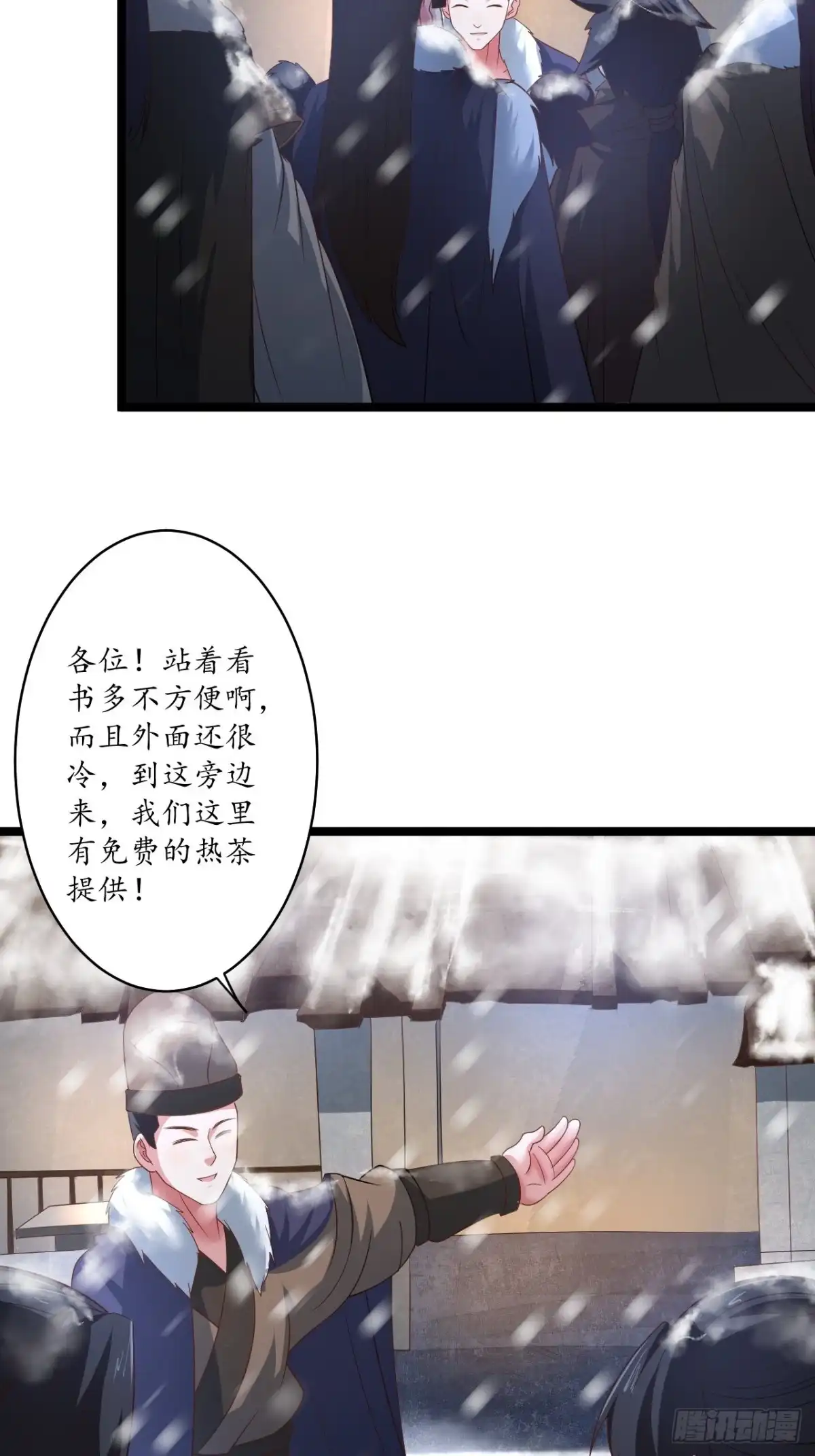 《重生之最强魔尊赘婿》愚乡蠢民观猴戏 第25页