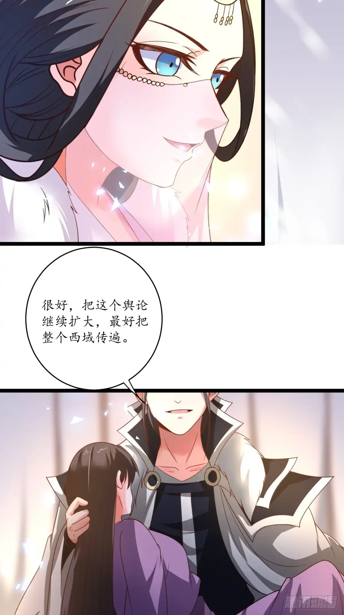 《重生之最强魔尊赘婿》愚乡蠢民观猴戏 第5页