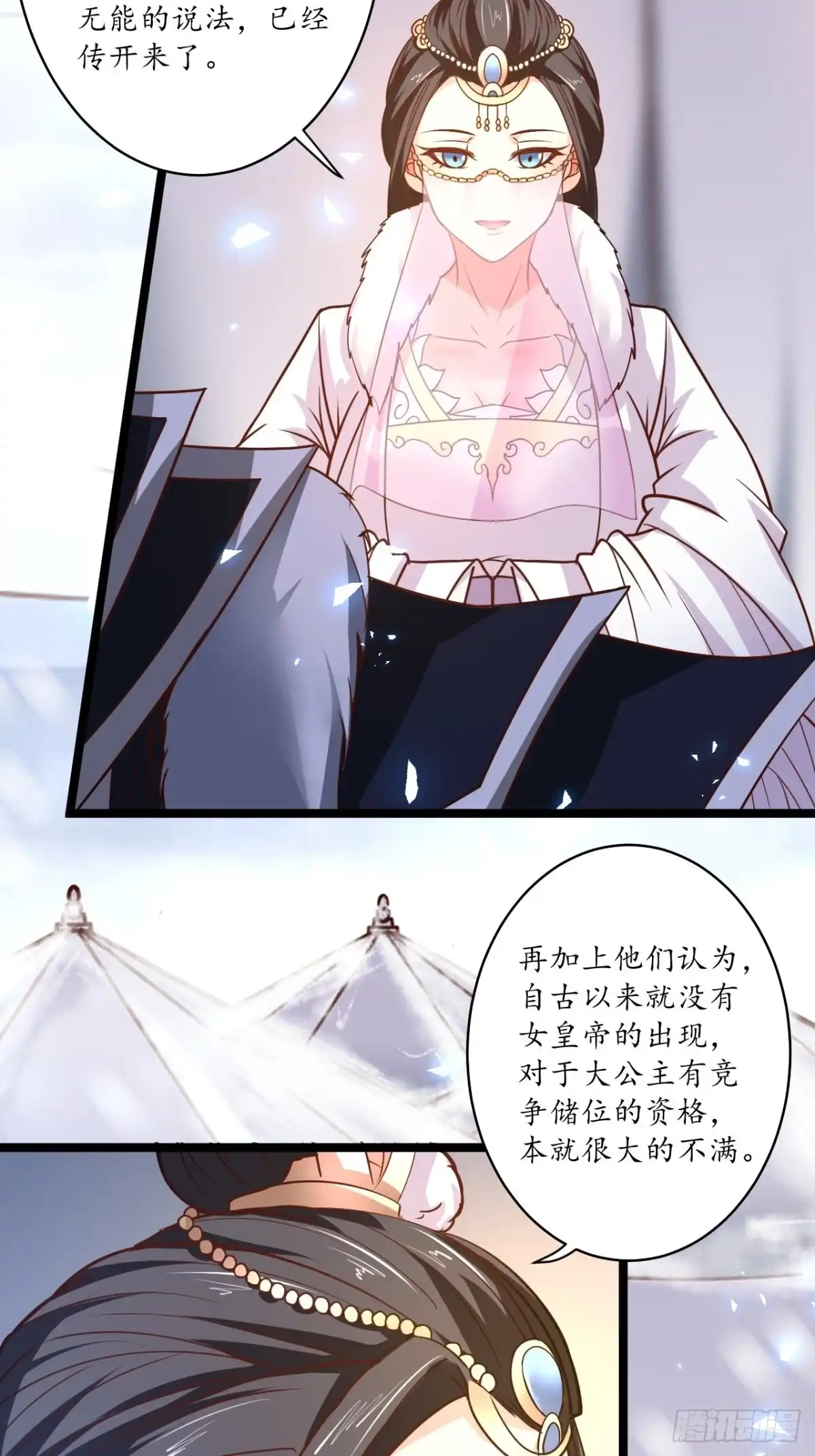 《重生之最强魔尊赘婿》愚乡蠢民观猴戏 第4页