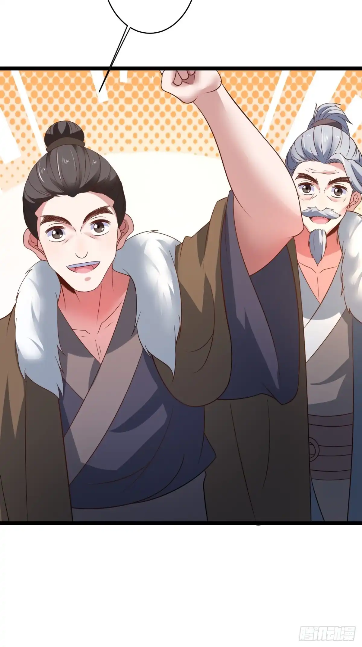 《重生之最强魔尊赘婿》愚乡蠢民观猴戏 第37页
