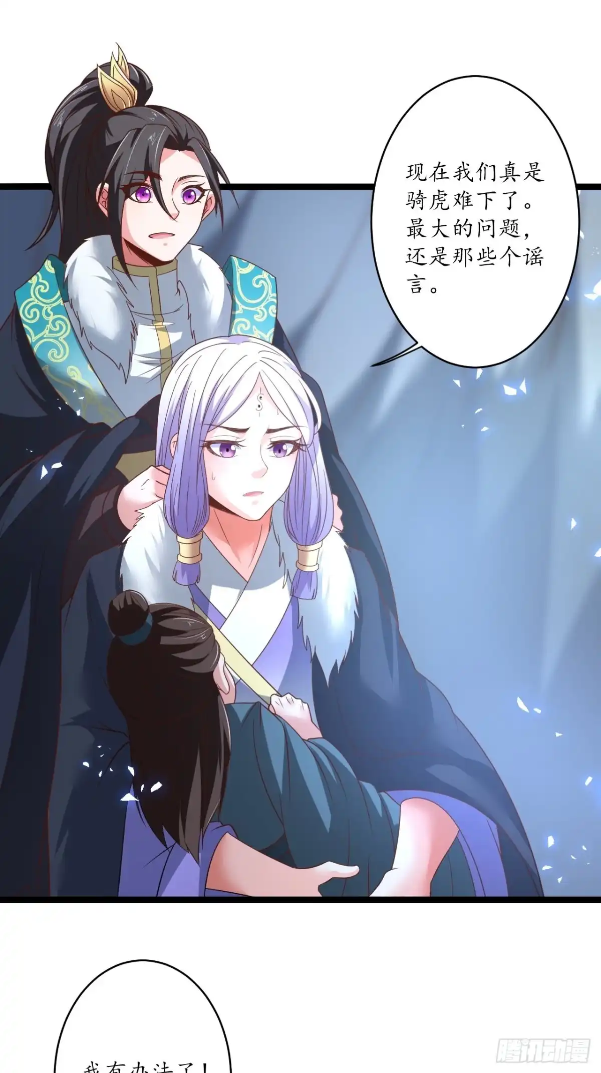 《重生之最强魔尊赘婿》愚乡蠢民观猴戏 第16页