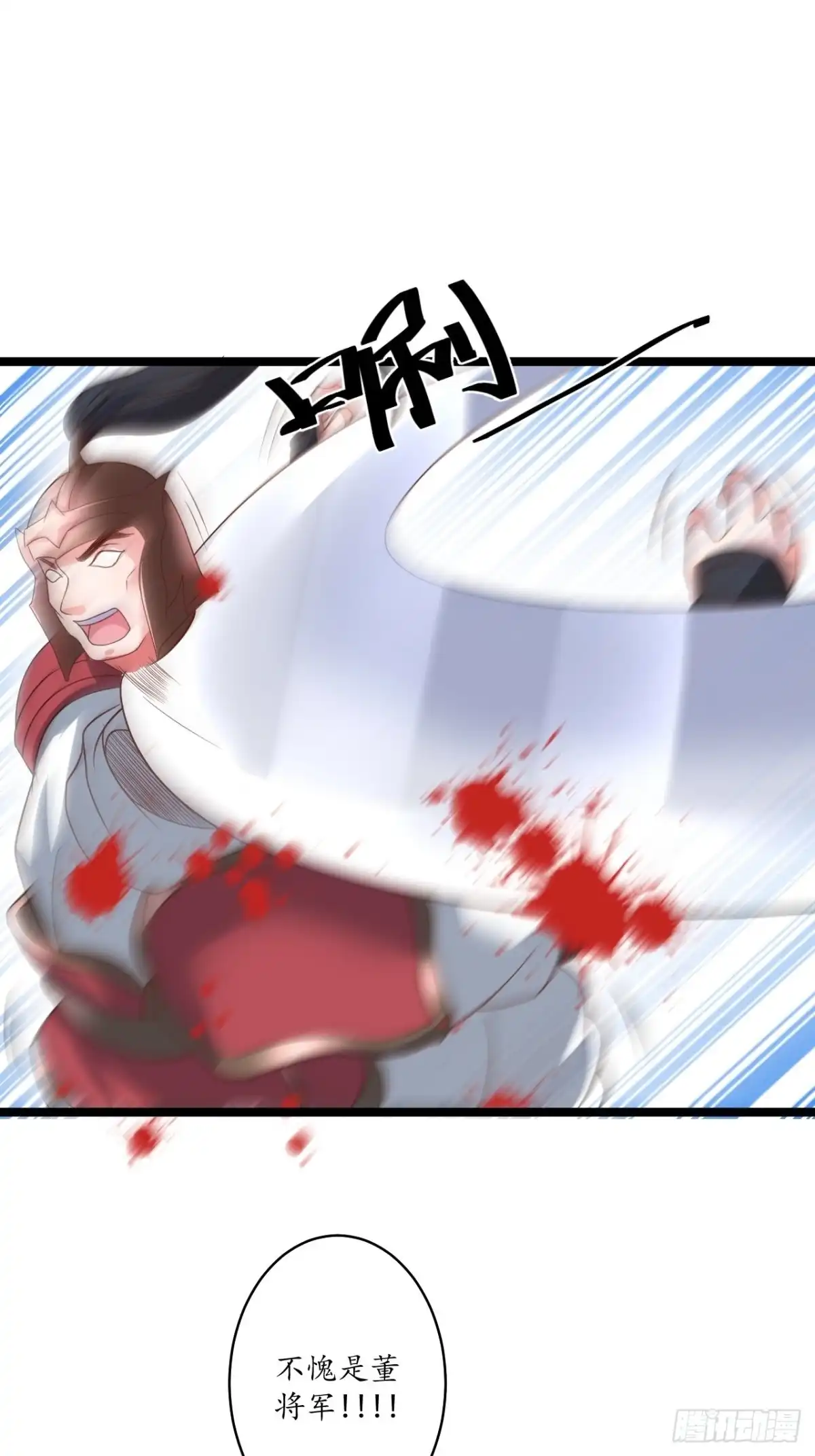 《重生之最强魔尊赘婿》愚乡蠢民观猴戏 第36页