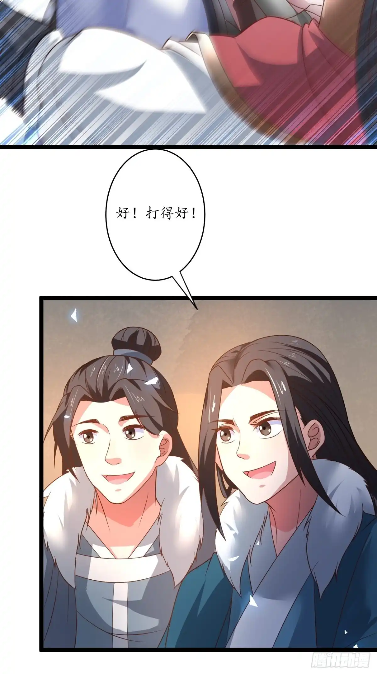 《重生之最强魔尊赘婿》愚乡蠢民观猴戏 第35页