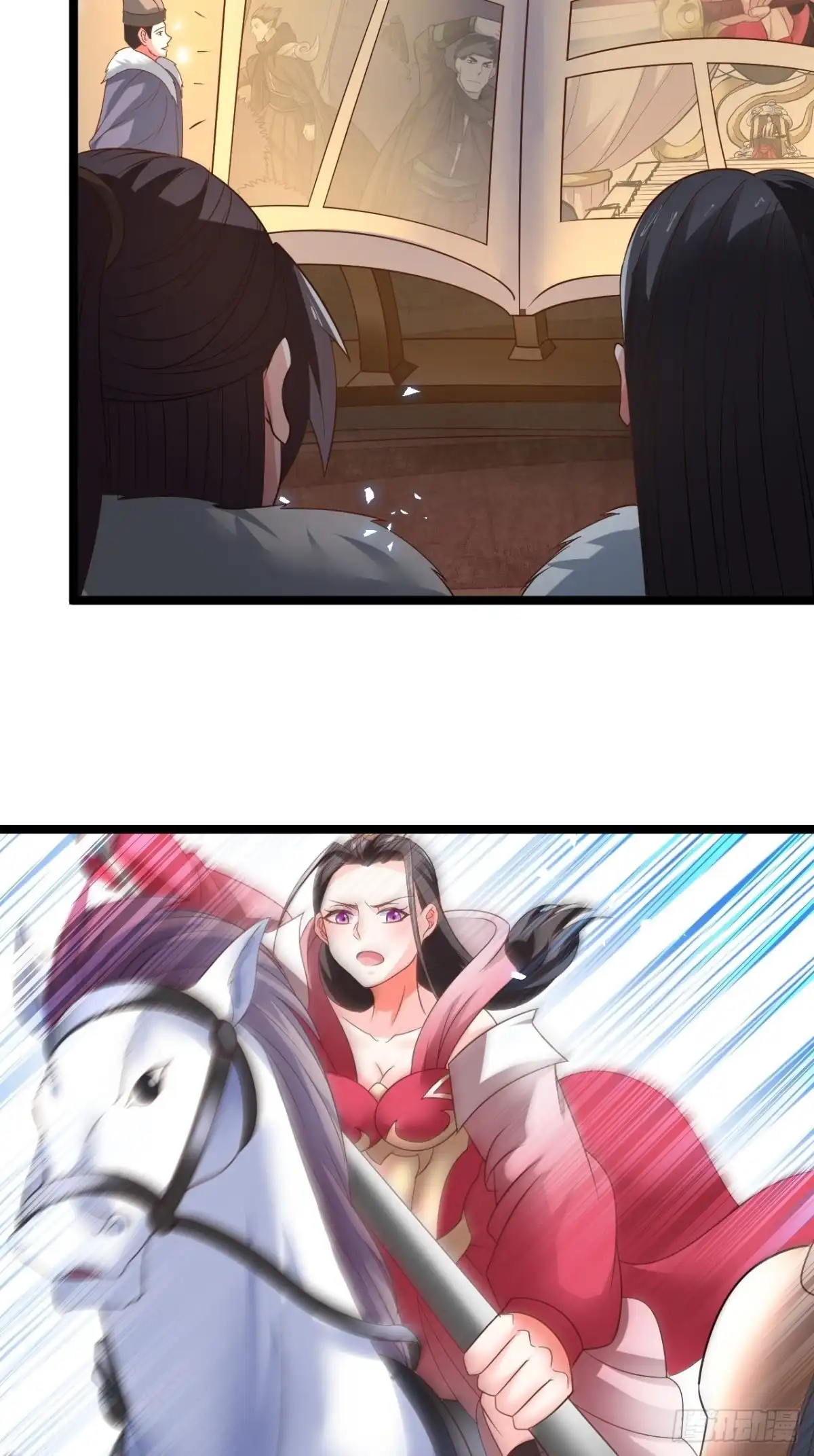 《重生之最强魔尊赘婿》愚乡蠢民观猴戏 第34页