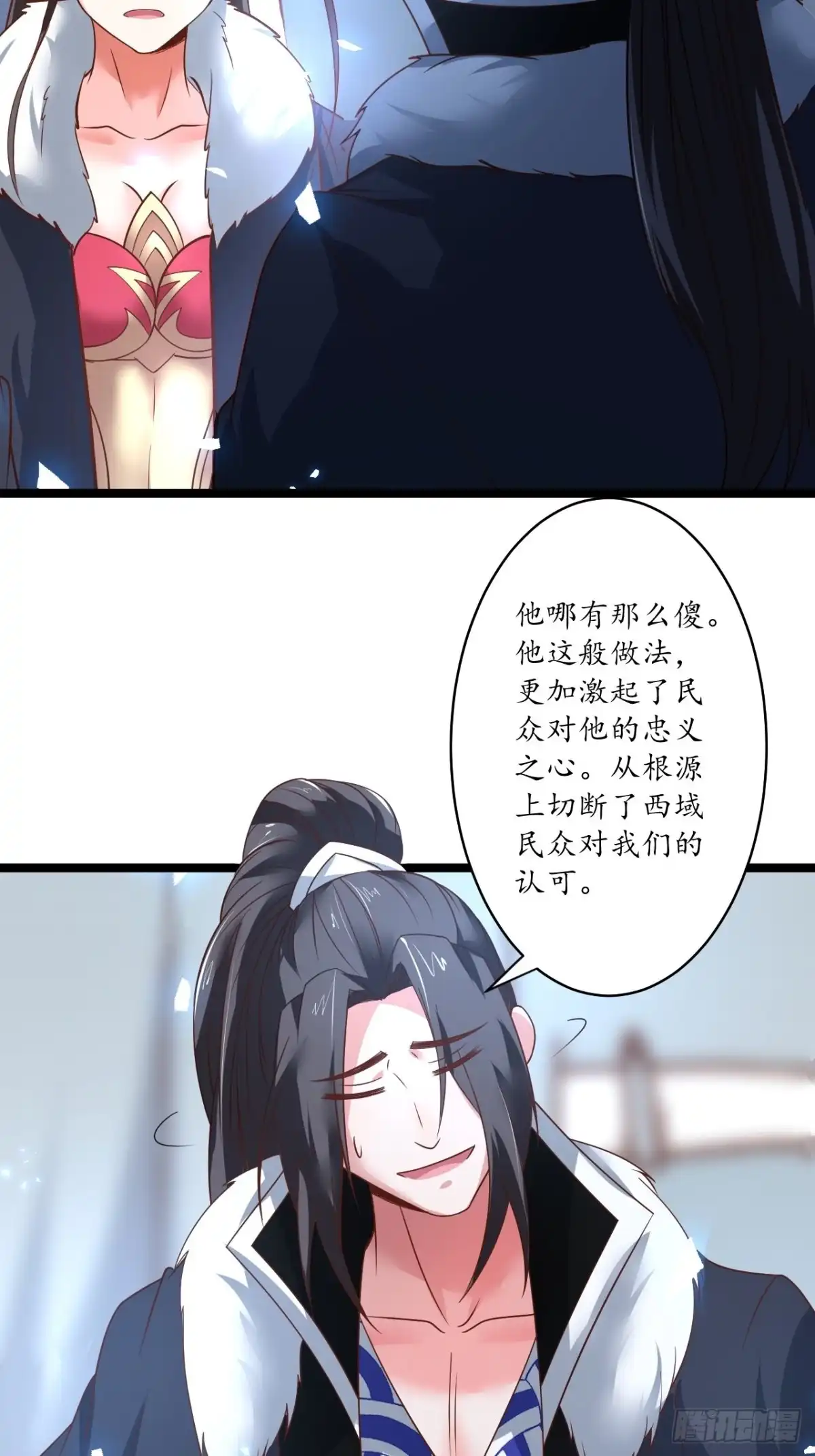 《重生之最强魔尊赘婿》愚乡蠢民观猴戏 第14页